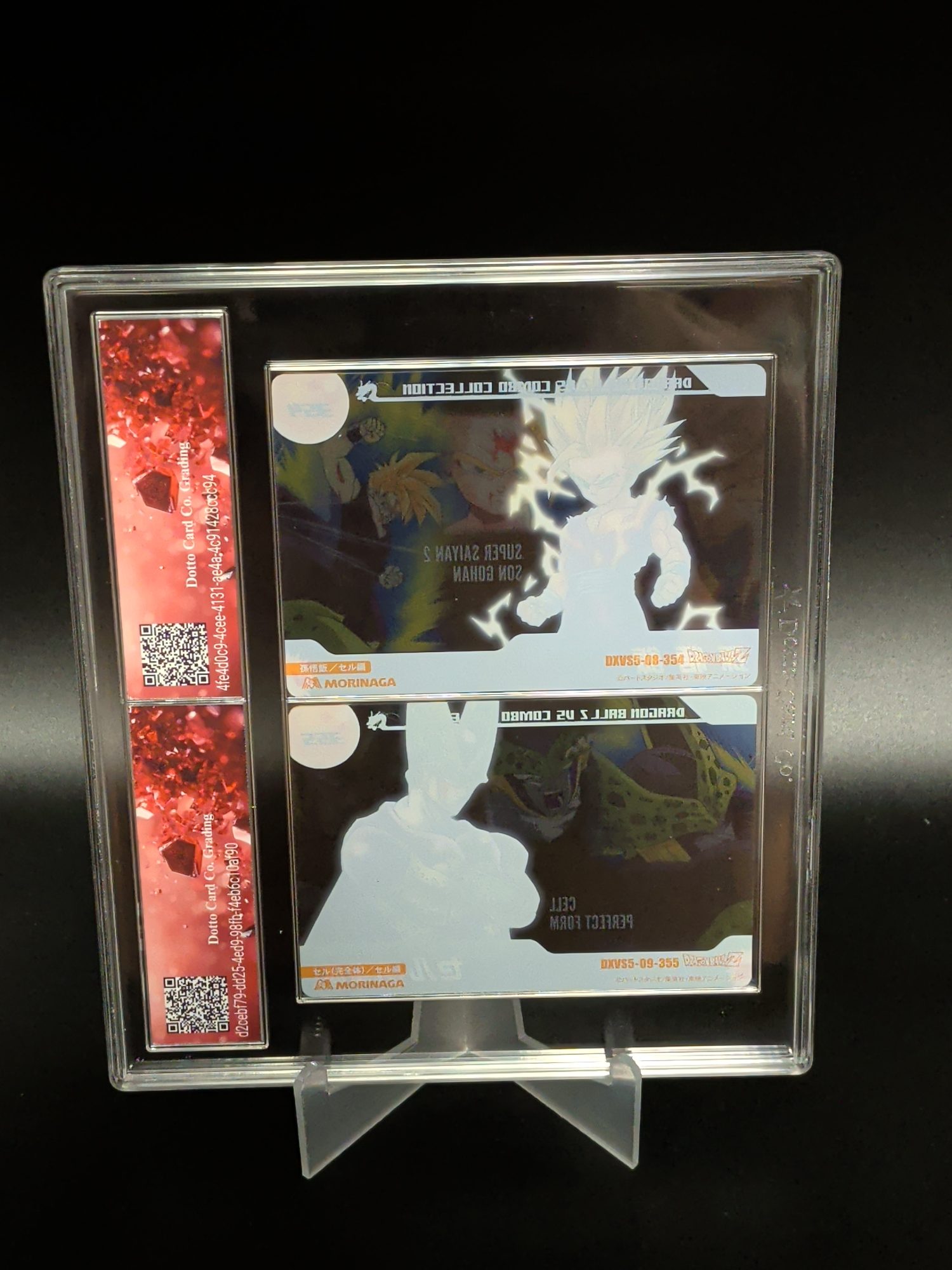 孫悟飯 - Super Saiyan 2 Son Gohan - DXVS5-08-354 - 2008 — back of slab