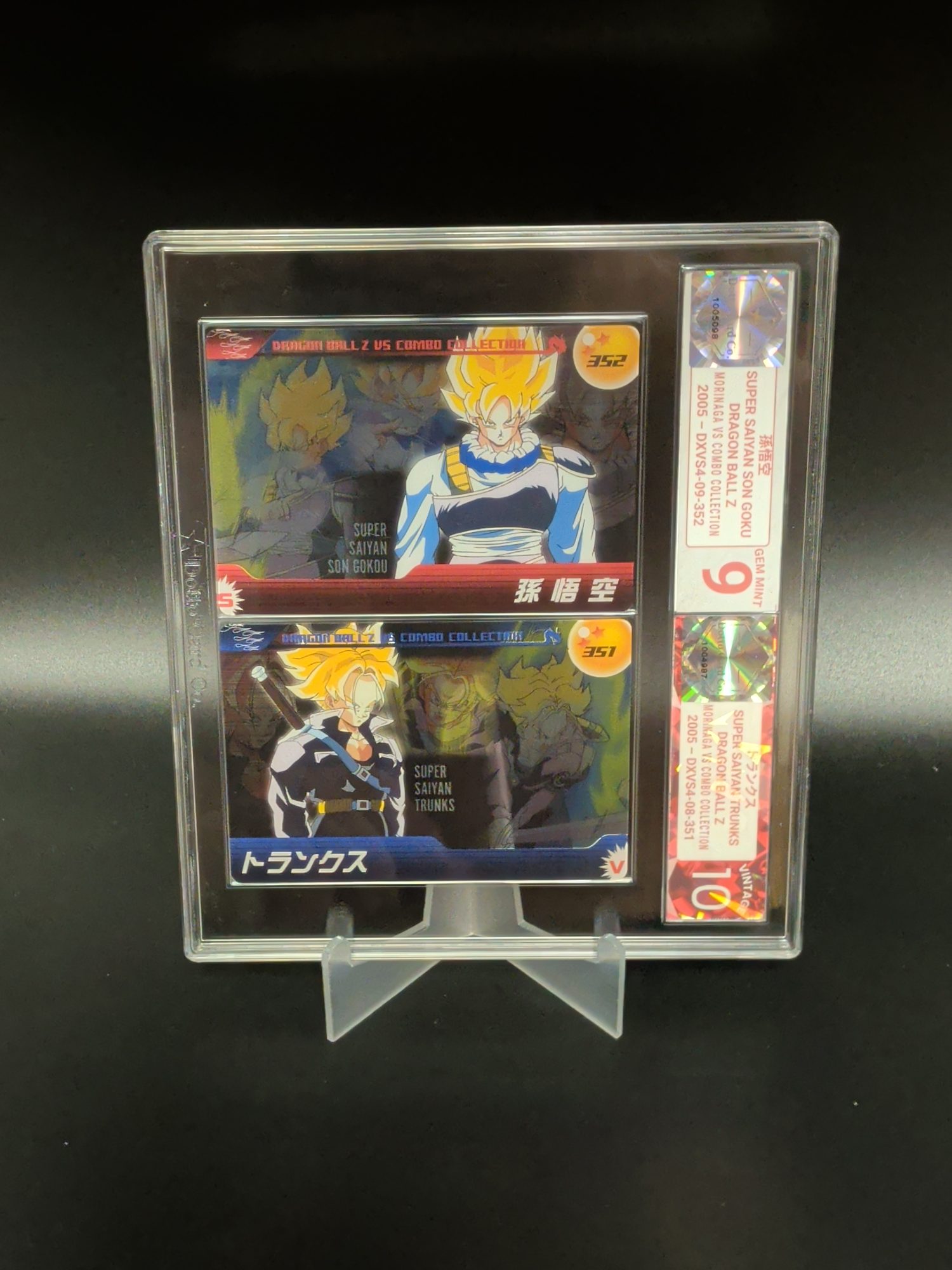トランクス - Super Saiyan Trunks - DXVS4-08-351 - 2005 — front of slab