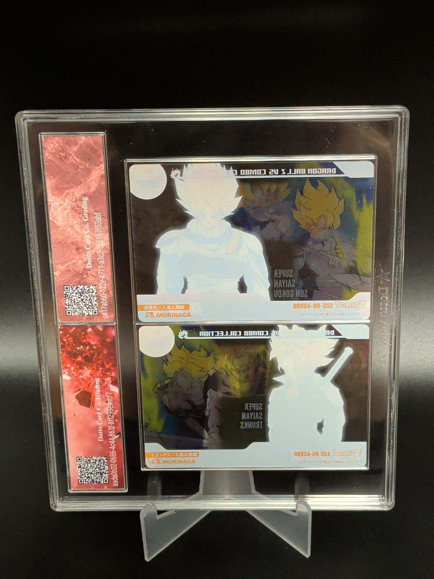 孫悟空 - Super Saiyan Son Goku - DXVS4-09-352 - 2005 — back of slab