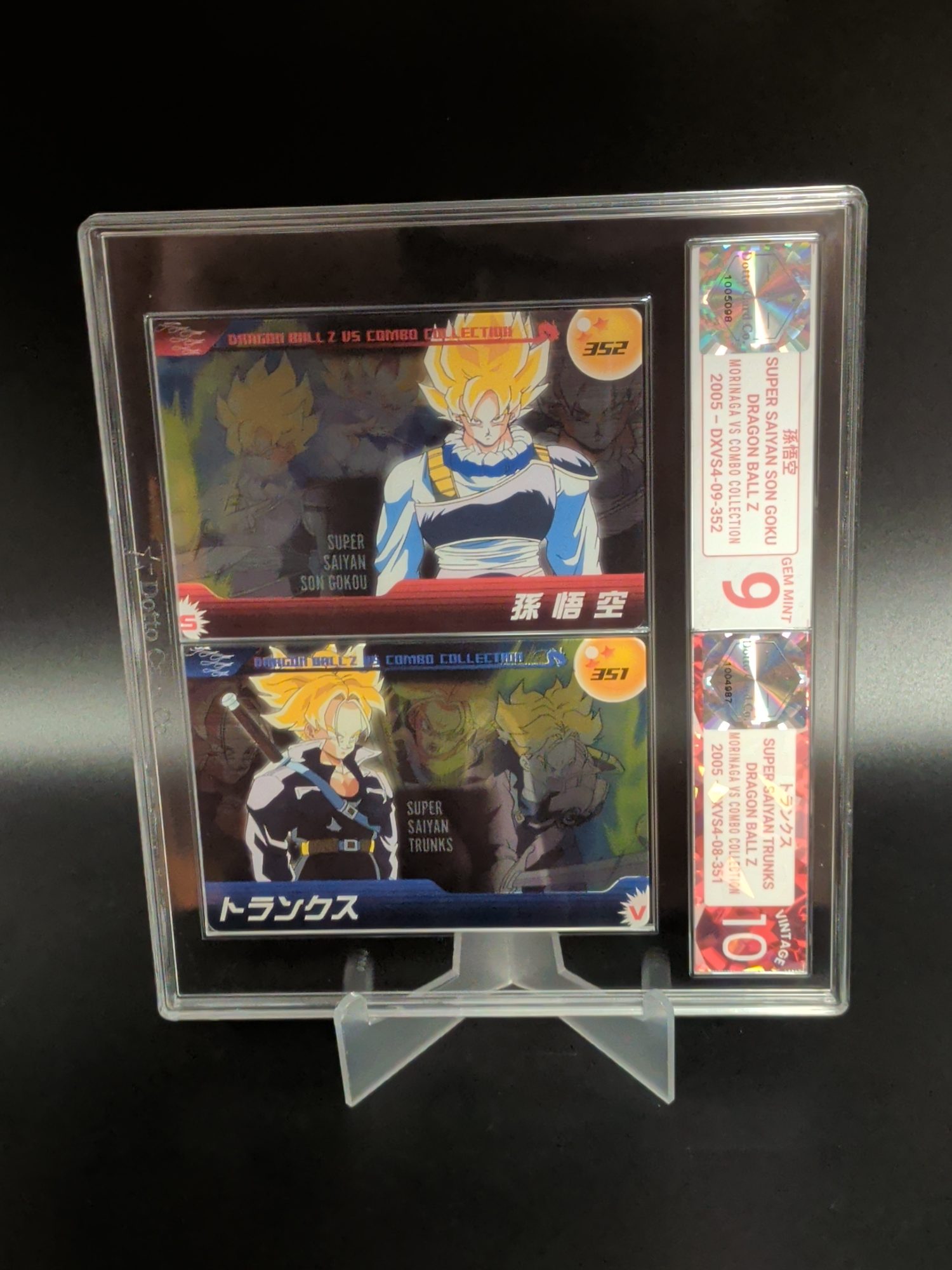 孫悟空 - Super Saiyan Son Goku - DXVS4-09-352 - 2005 — front of slab
