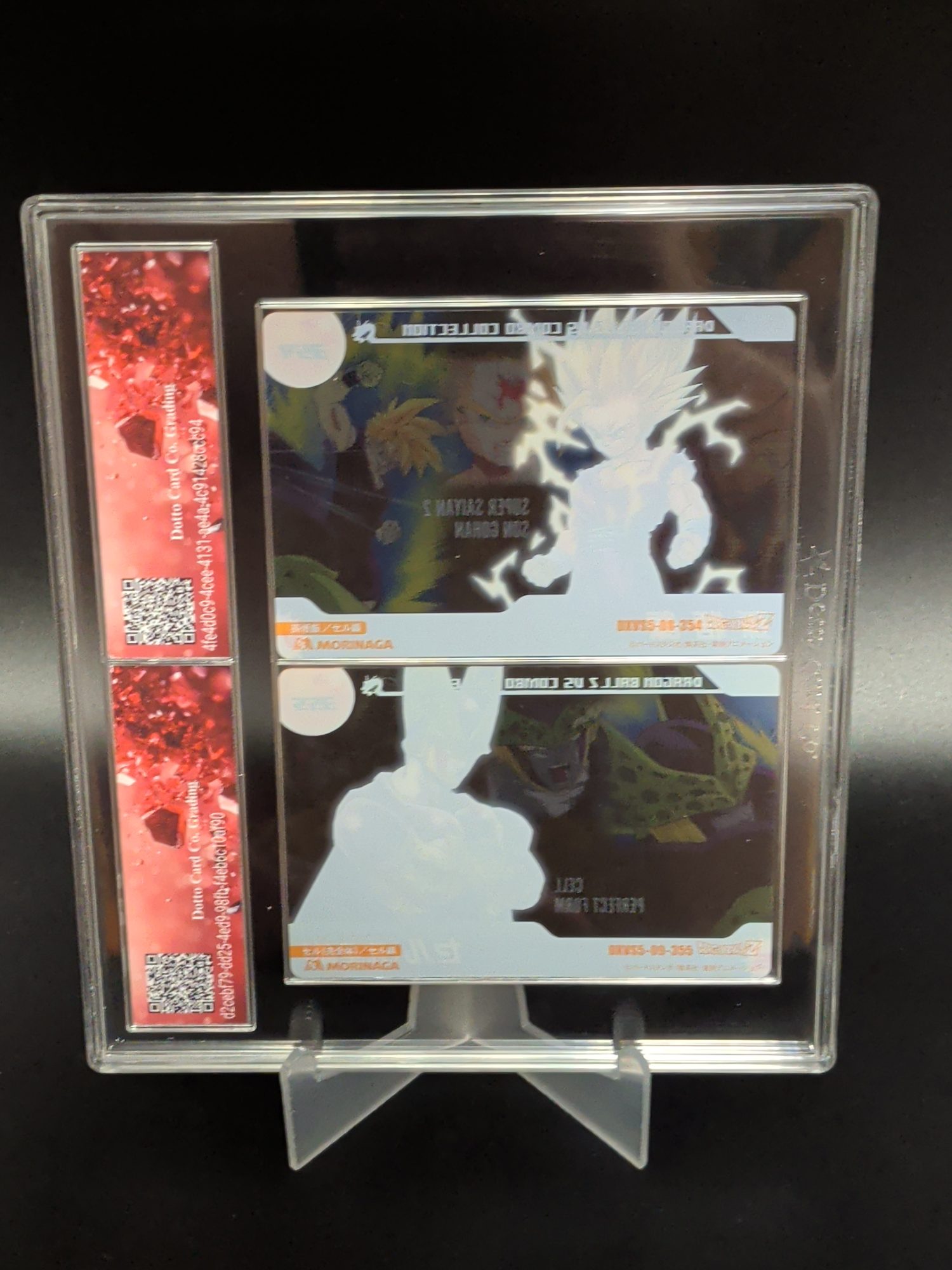 セル(完全体) - Cell Perfect Form - DXVS5-09-355 - 2008 — back of slab