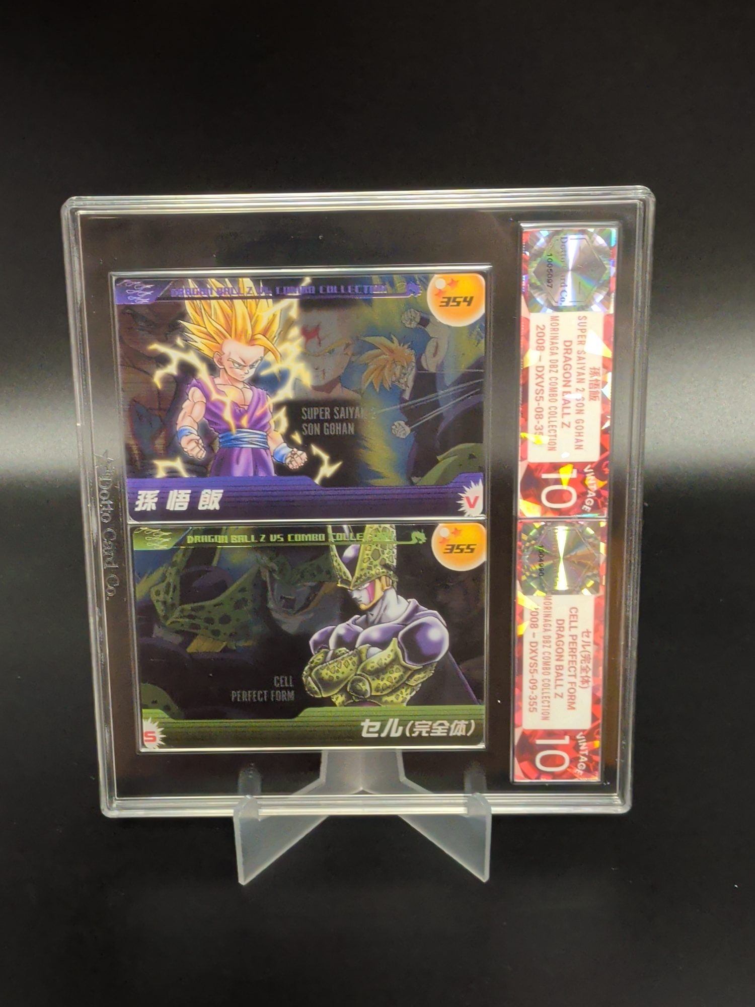 セル(完全体) - Cell Perfect Form - DXVS5-09-355 - 2008 — front of slab