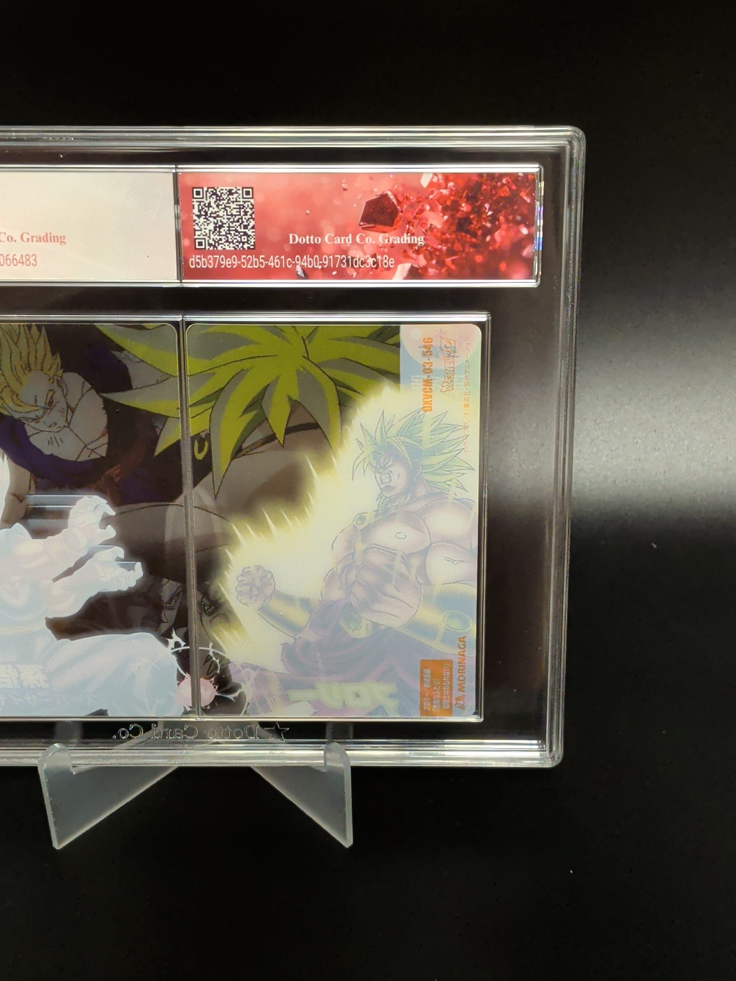 ブロリー - Broly - DXVCM-03-546 - 2006 — back of slab