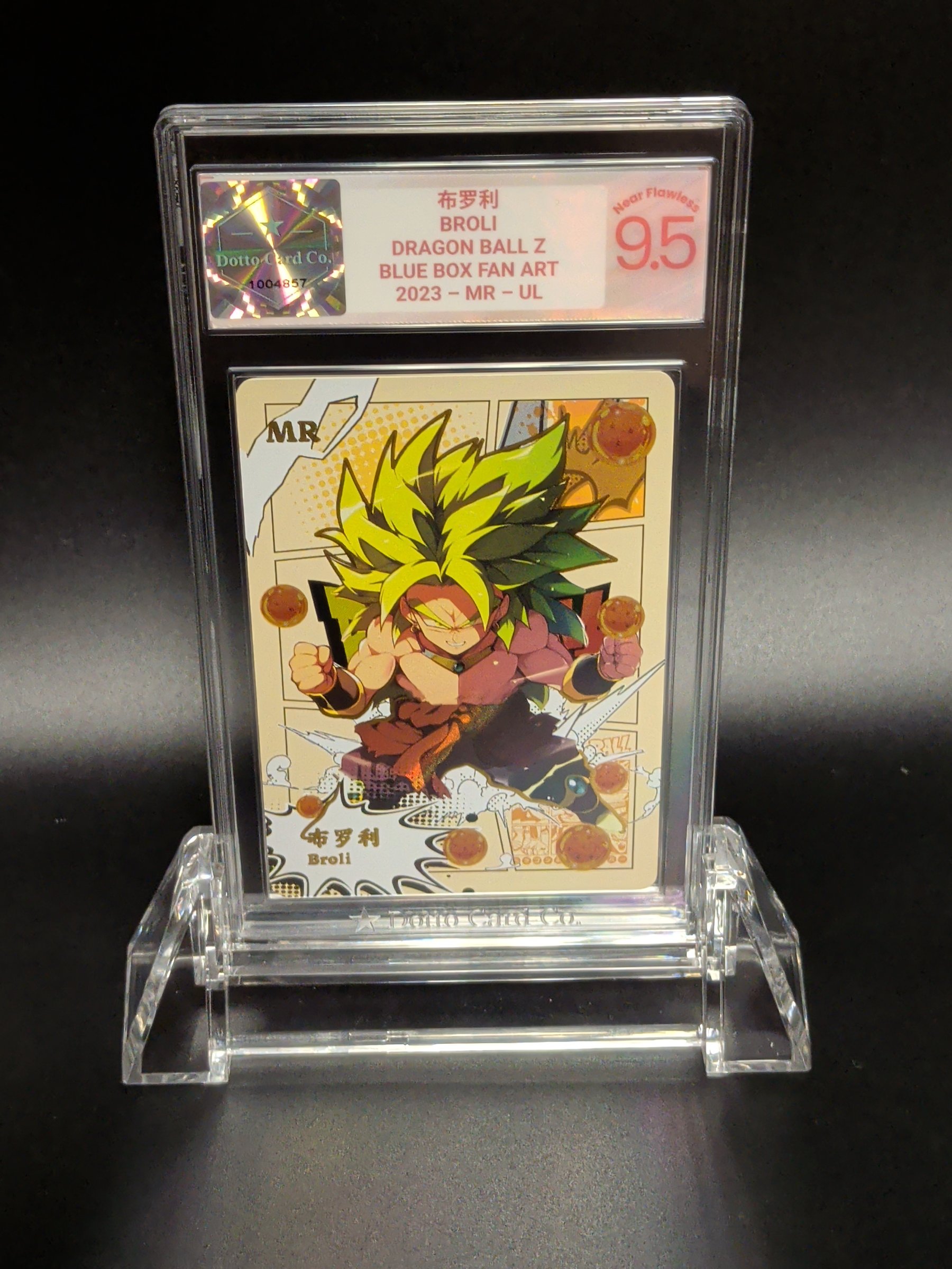 布罗利 - Broli - MR - 2023 — front of slab