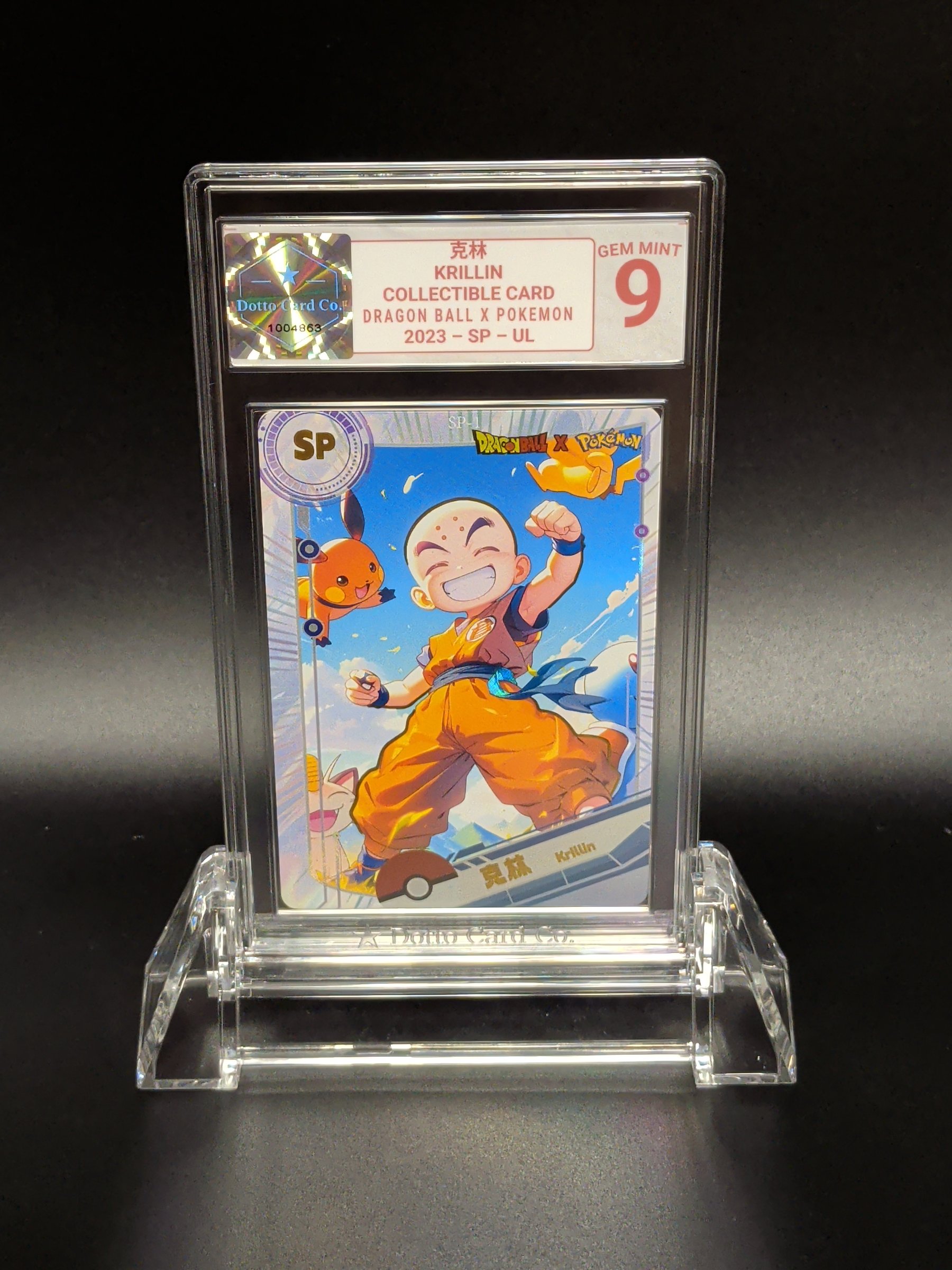 克林 - Krillin - SP - 2023 — front of slab