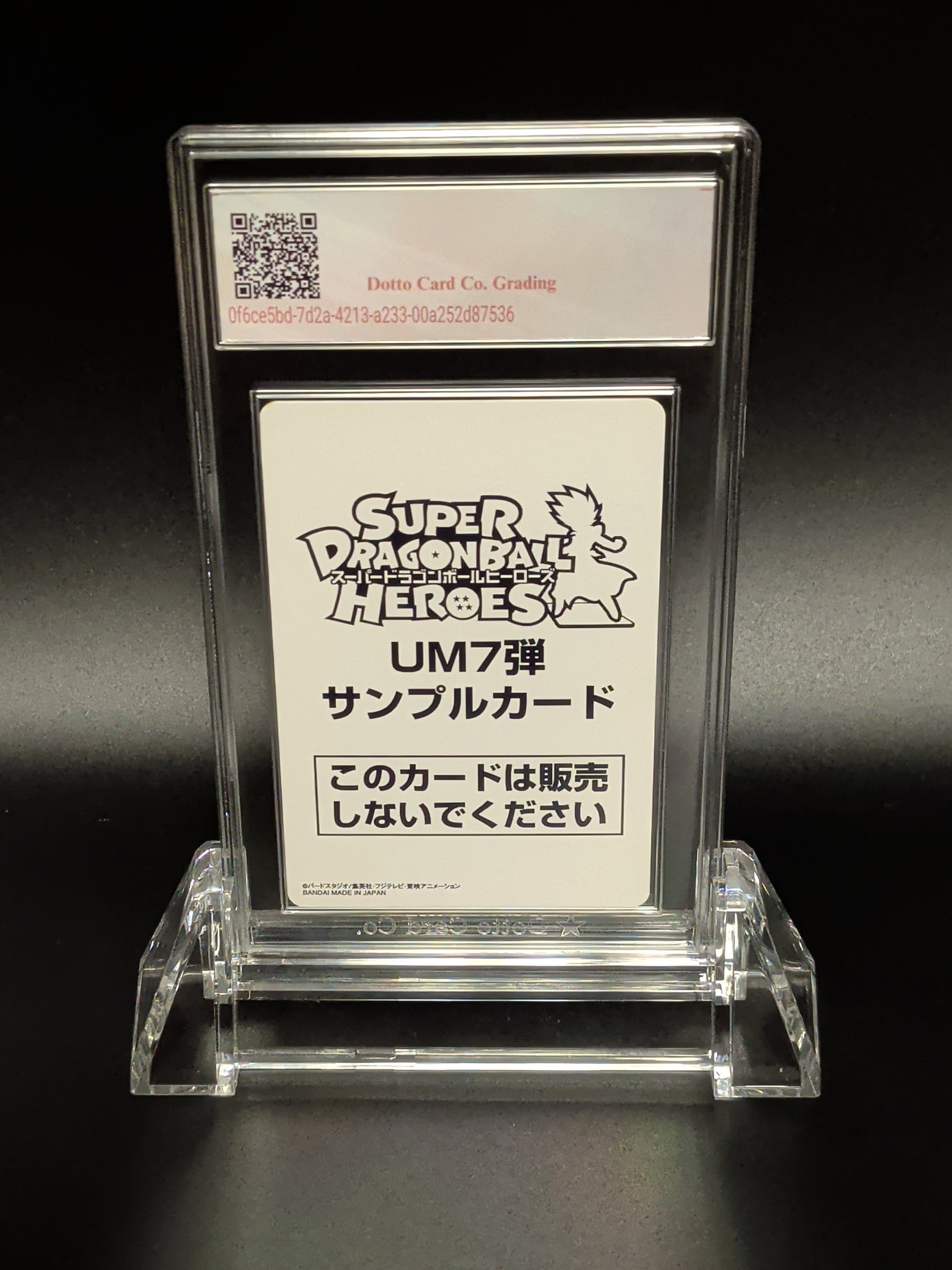 ビルス - Beerus - UM7-CP5 - 2019 — back of slab