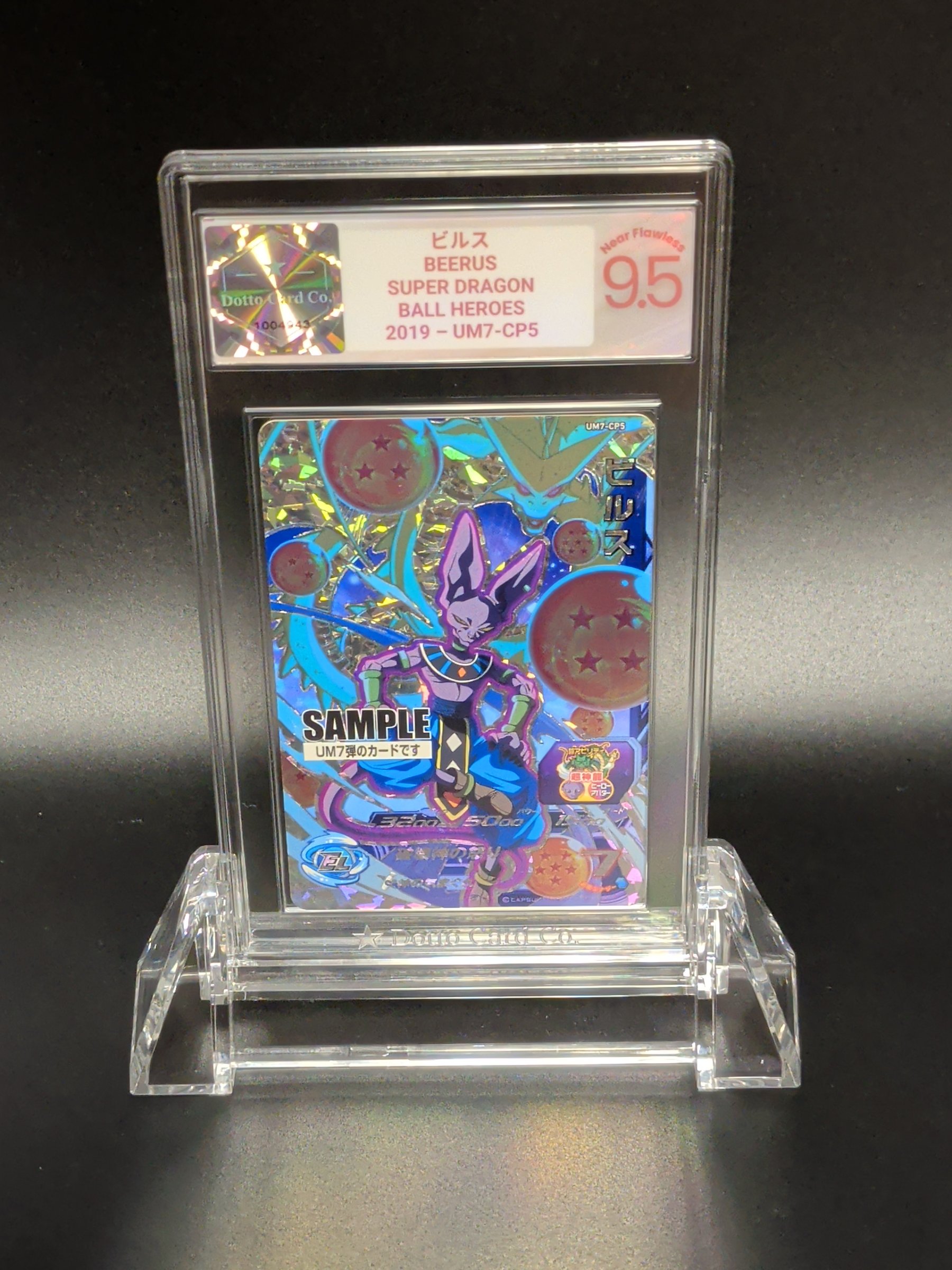 ビルス - Beerus - UM7-CP5 - 2019 — front of slab