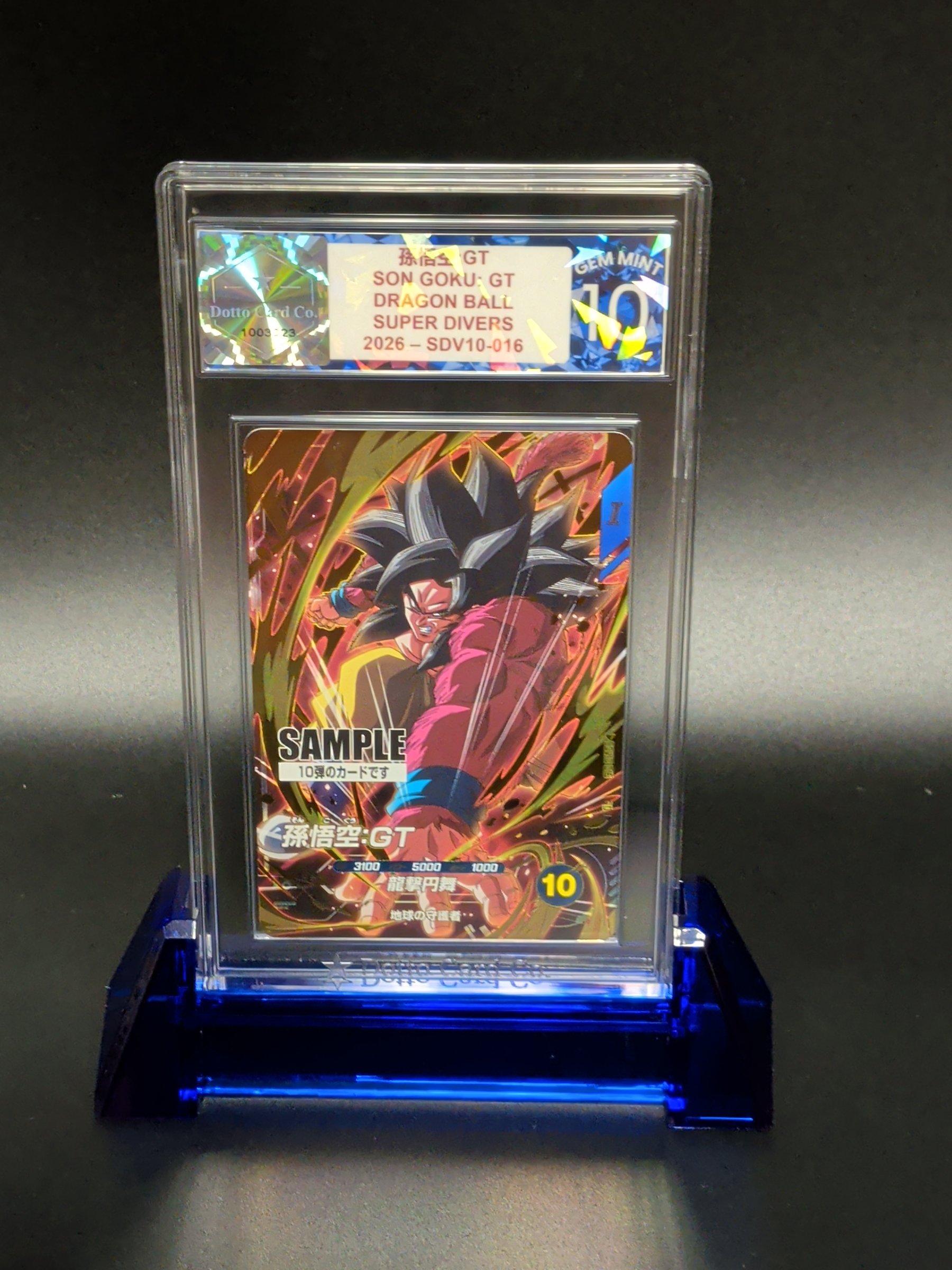 孫悟空:GT - Son Goku: GT - SDVD-016 - 2025 — front of slab