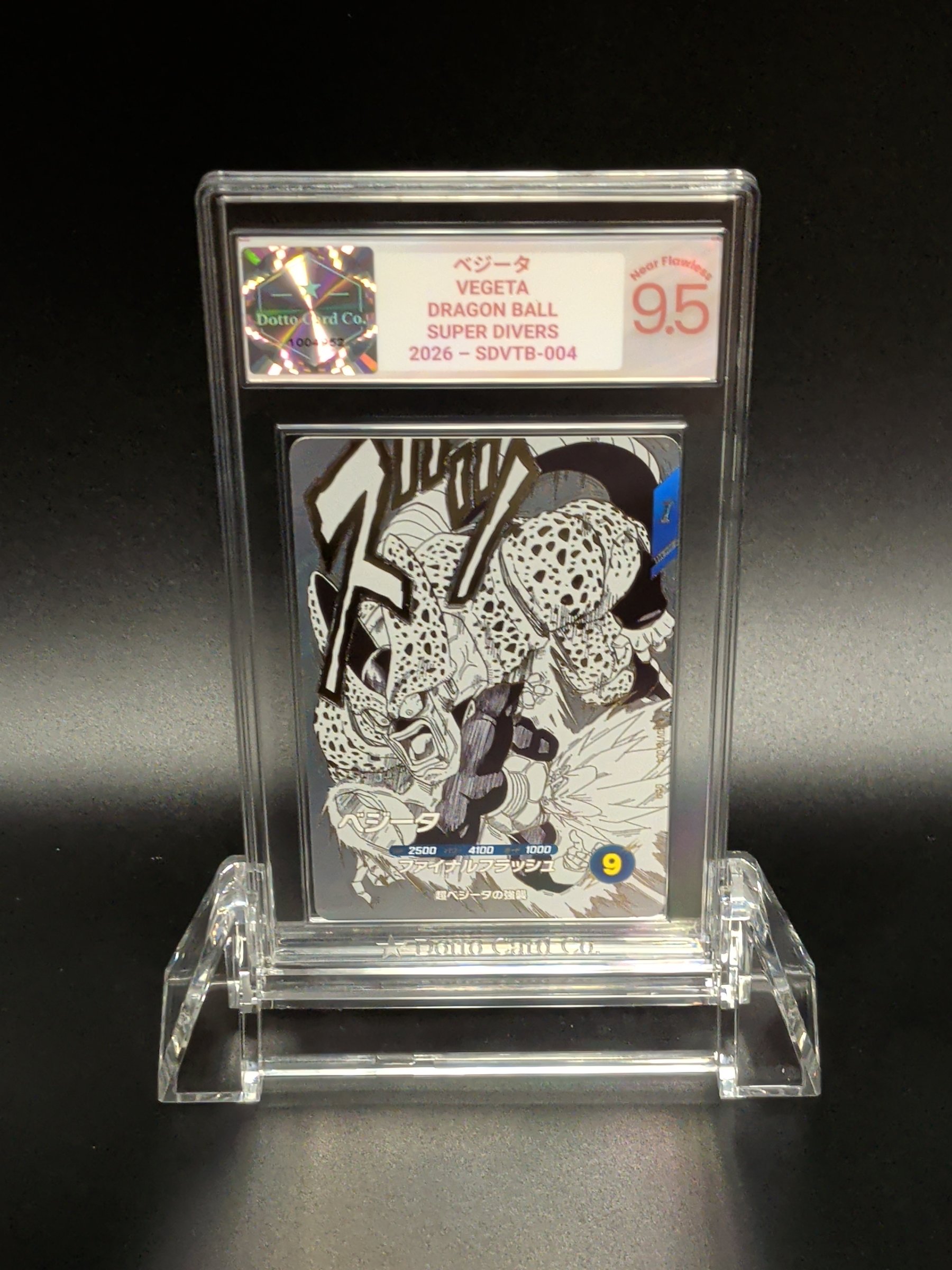 ベジータ - Vegeta - SDVTB-004 - 2025 — front of slab