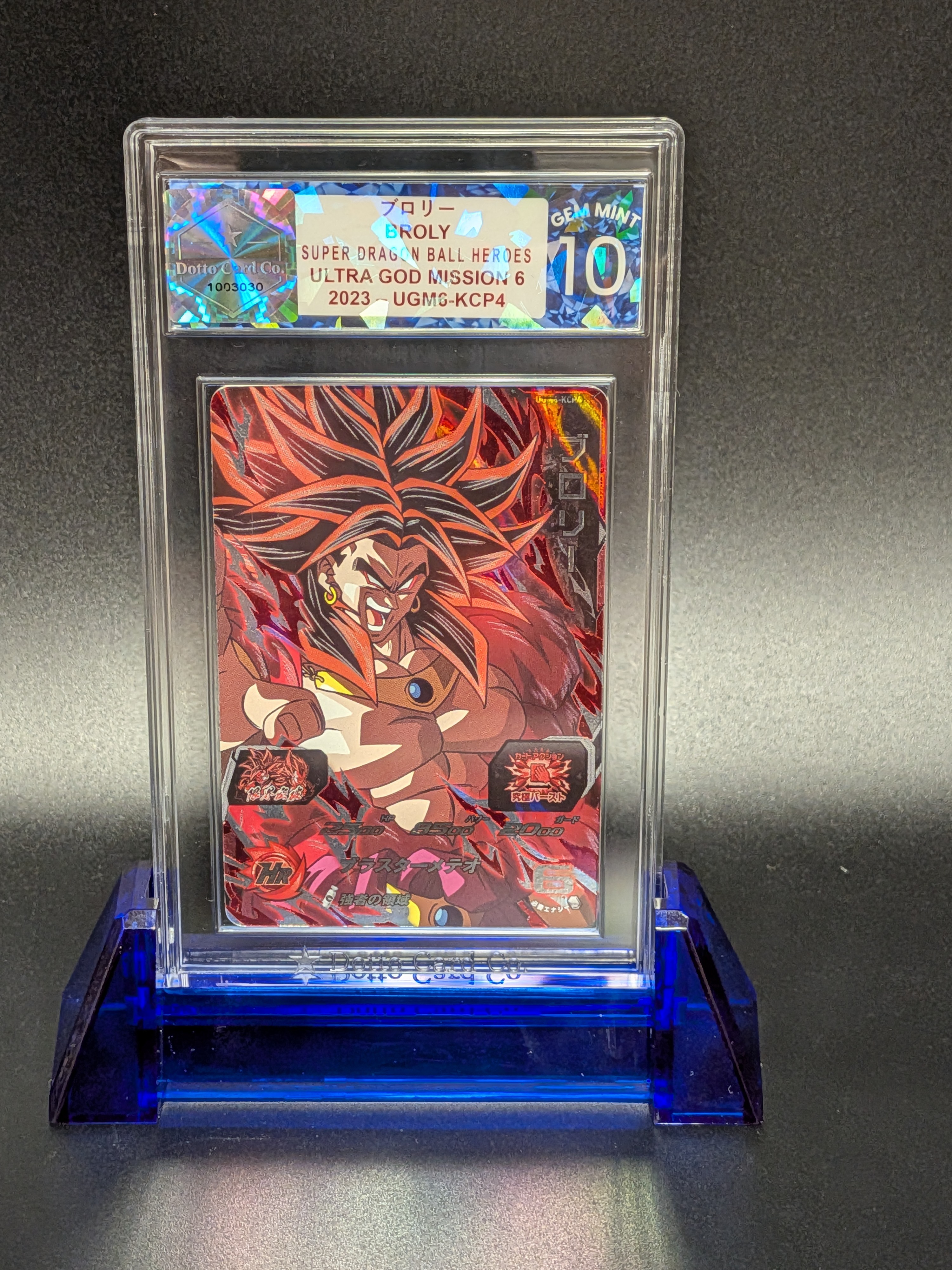 ブロリー - Broly - UGM6-KCP4 - 2023 — front of slab