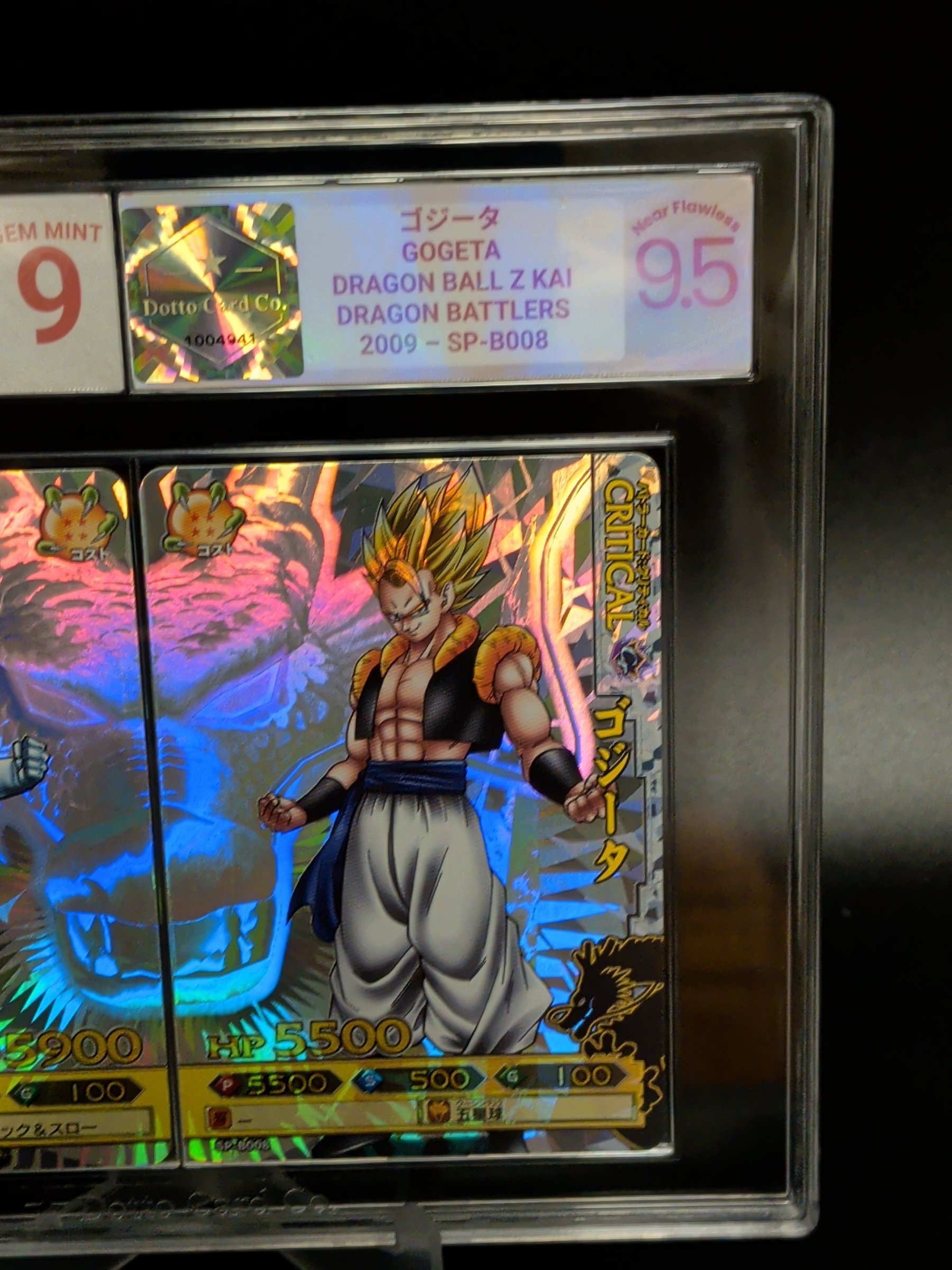 ゴジータ - Gogeta - SP-B008 - 2009 — front of slab