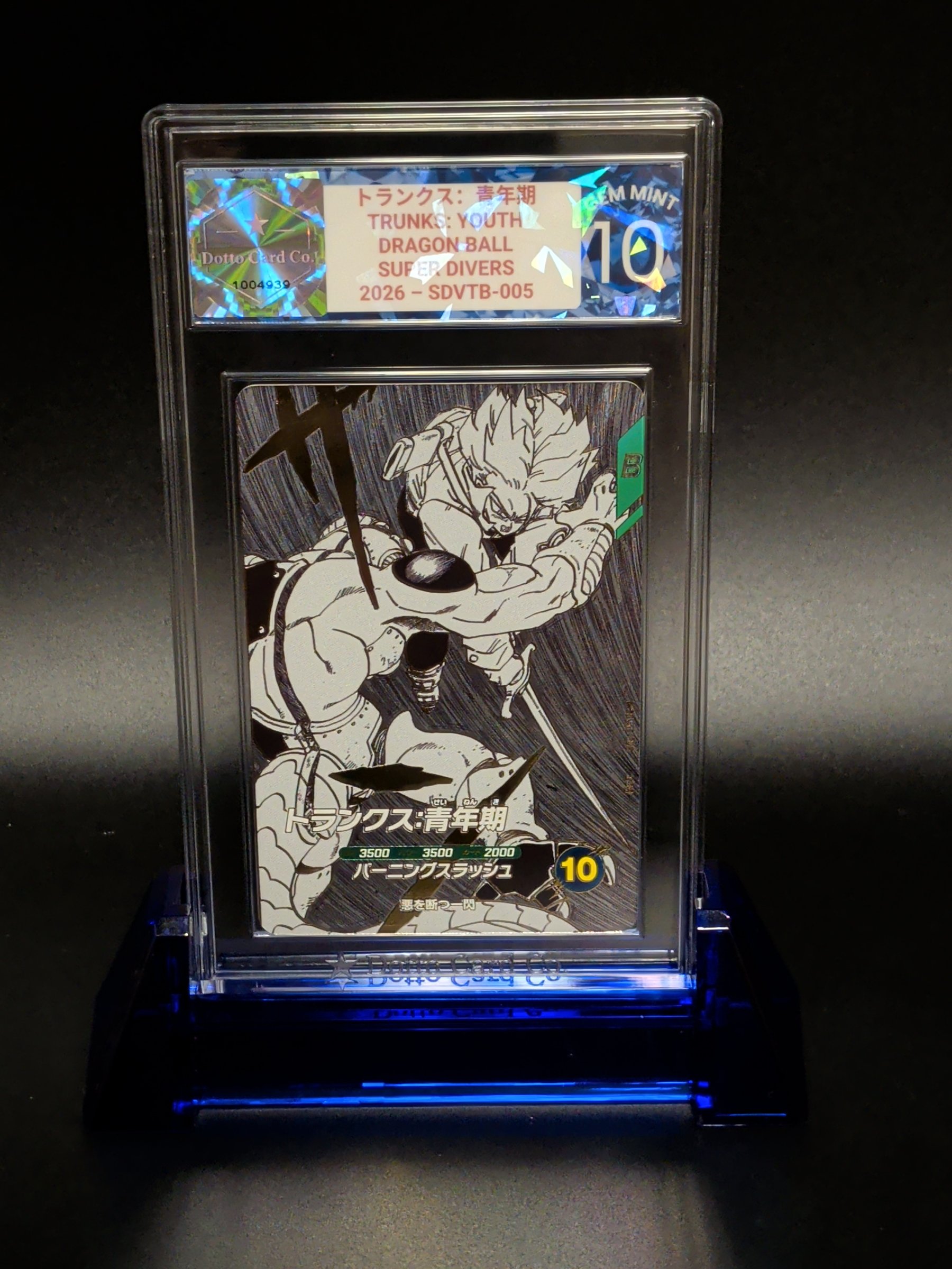 トランクス:青年期 - Trunks: Youth - SDVTB-005 - 2026 — front of slab