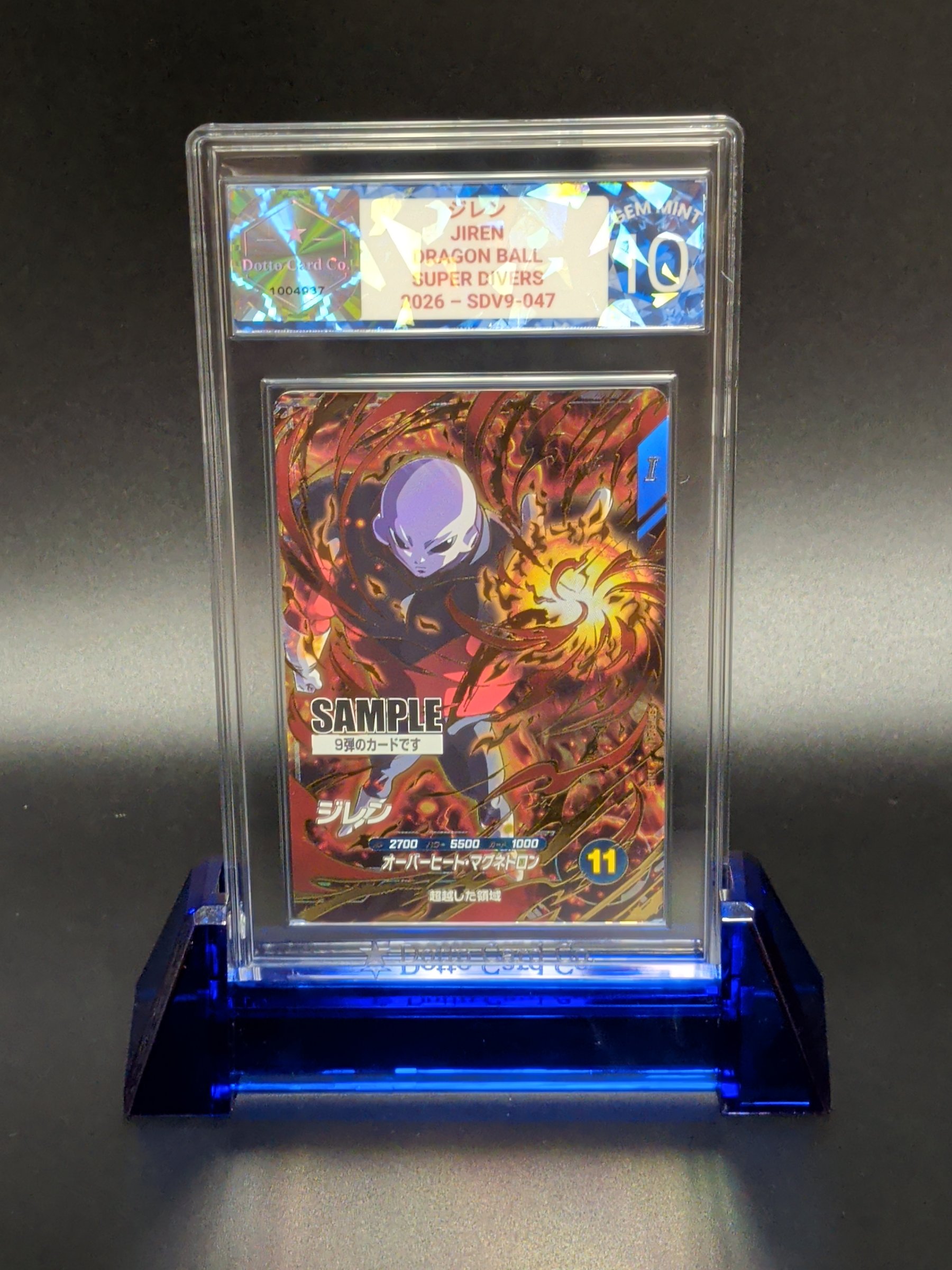 ジレン - Jiren - SDV9-047 - 2026 — front of slab
