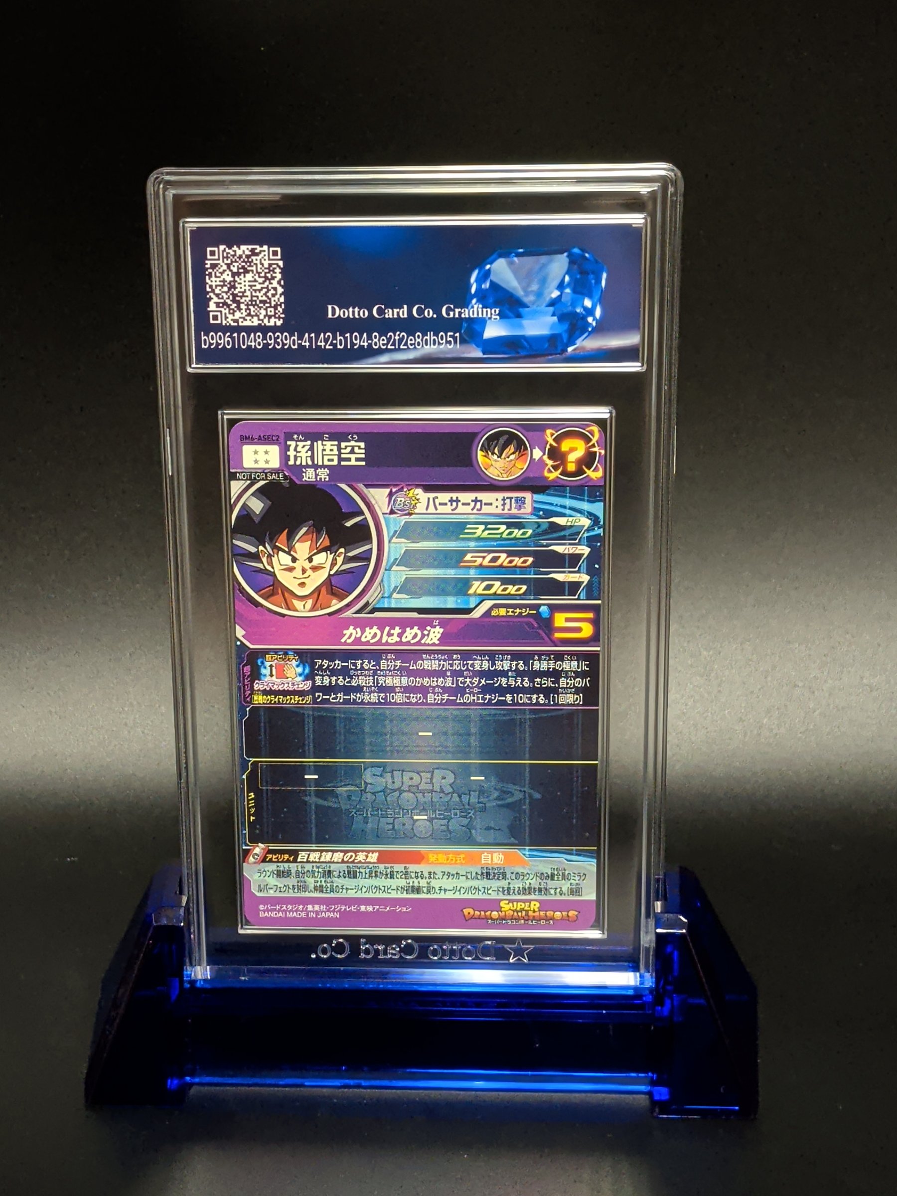 孫悟空 - Son Goku - BM6-ASEC2 - 2021 — back of slab