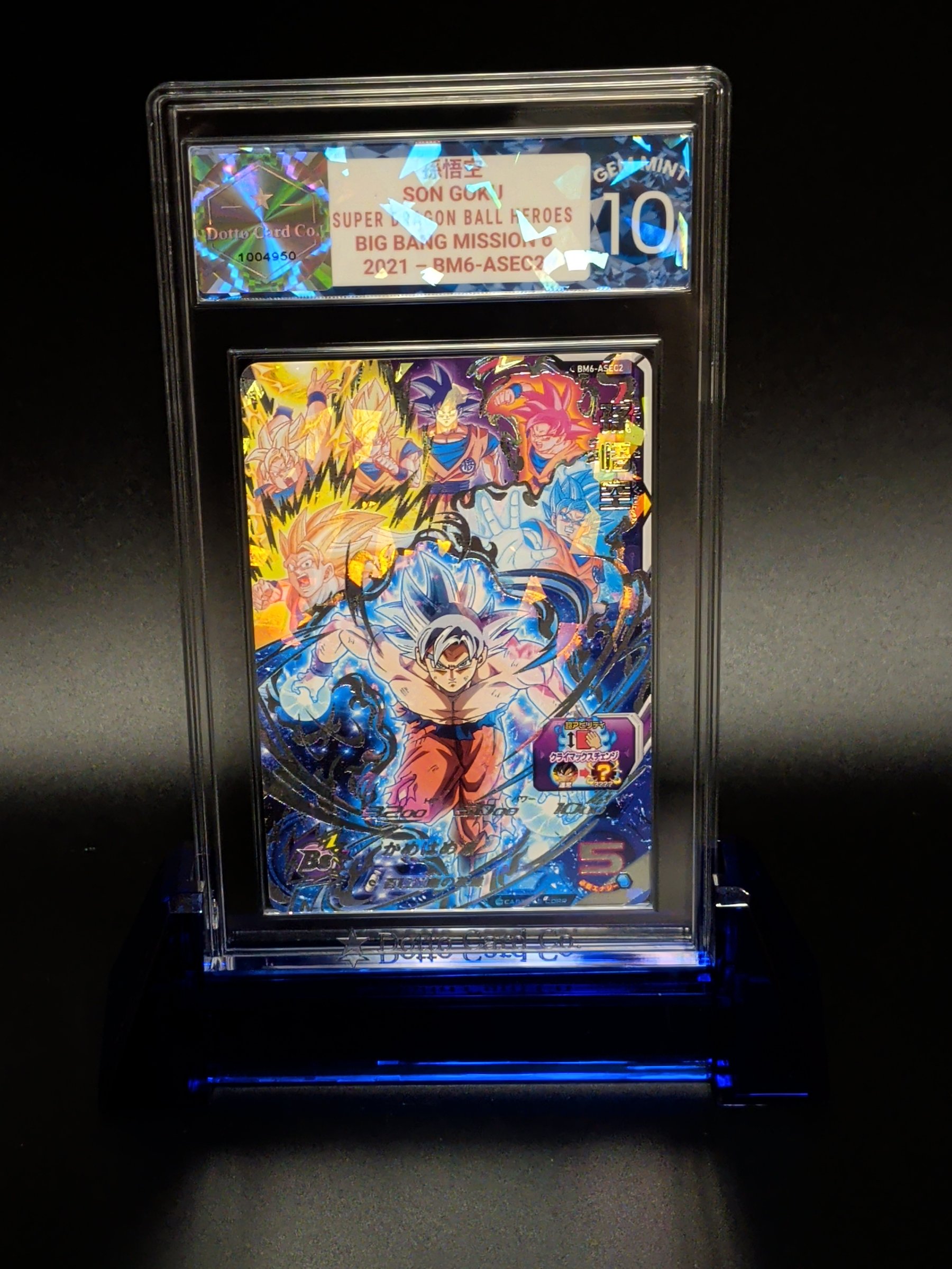 孫悟空 - Son Goku - BM6-ASEC2 - 2021 — front of slab