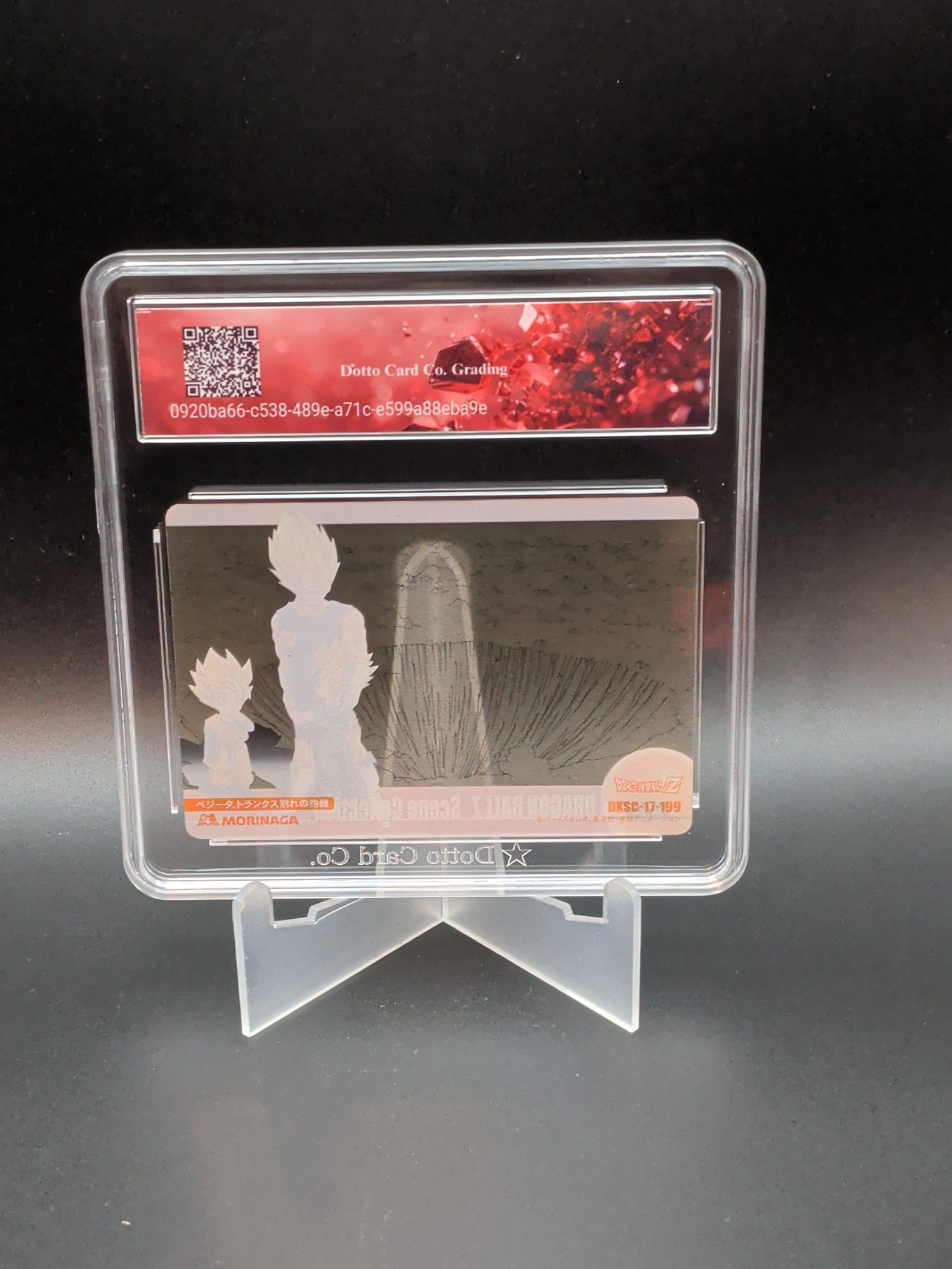 ベジータ、トランクス、別れの抱擁 - Vegeta, Trunks, Farewell Embrace - DKSC-17-199 - 2005 — back of slab