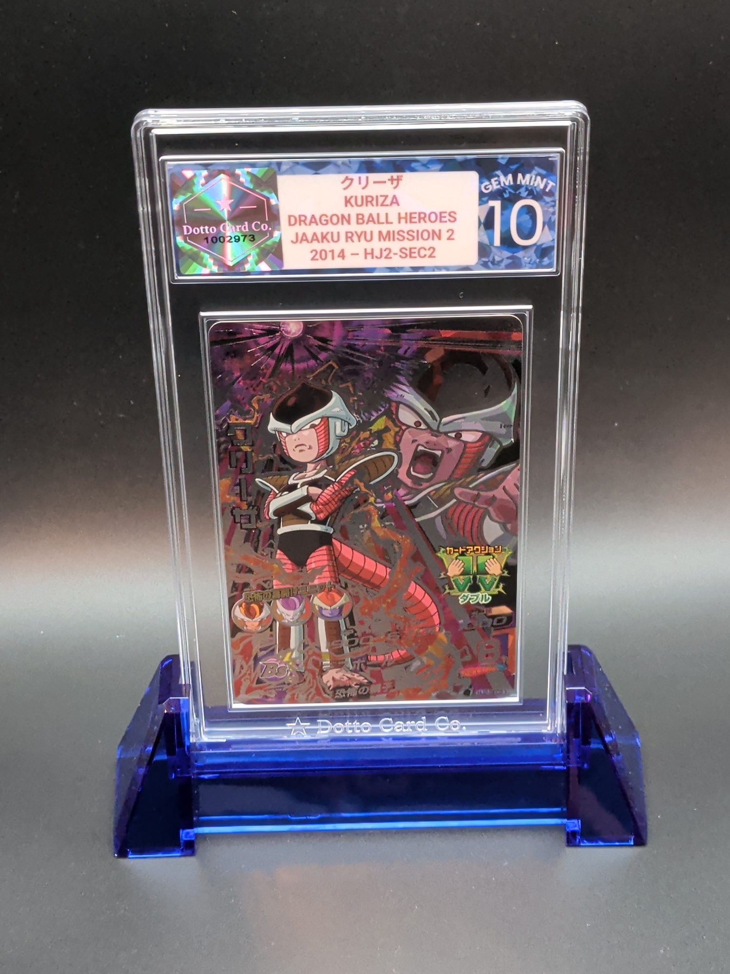 クリーザ - Kuriza - HJ2-SEC2 - 2014 — front of slab