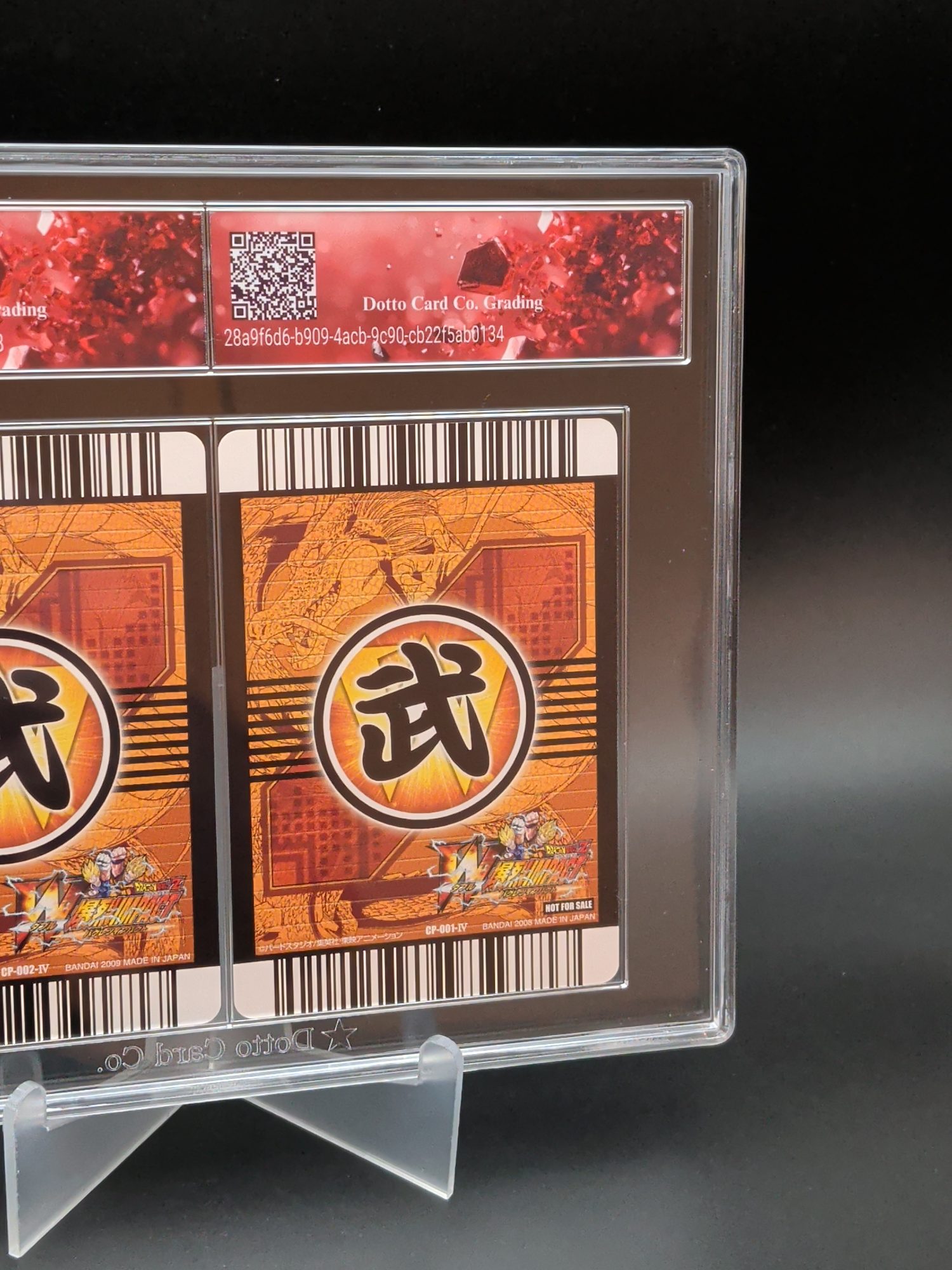孫悟空 - Son Goku - CP-001-IV - 2008 — back of slab