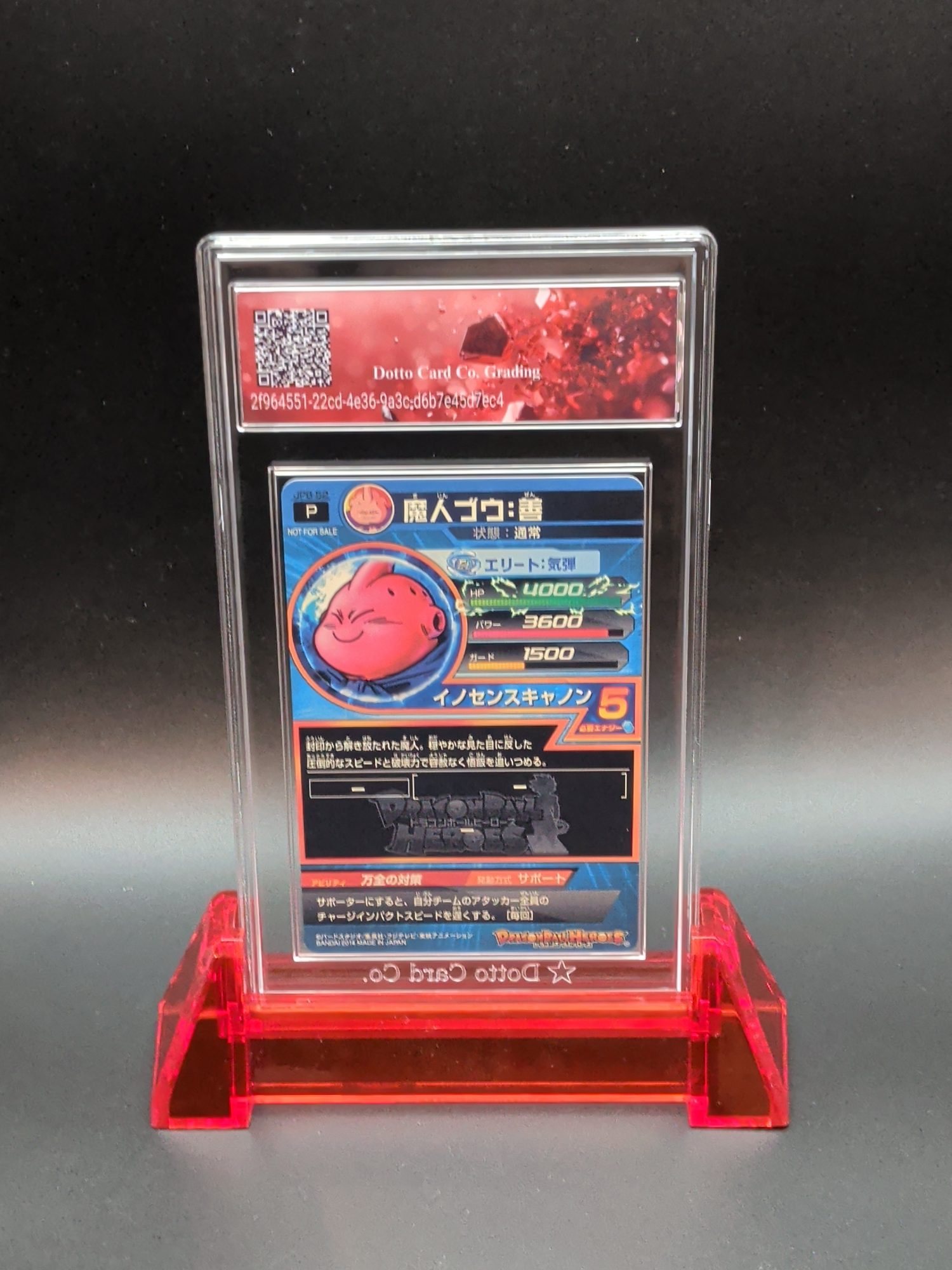 魔人ブウ:善 - Majin Buu: Good - JPB-52 - 2014 — back of slab