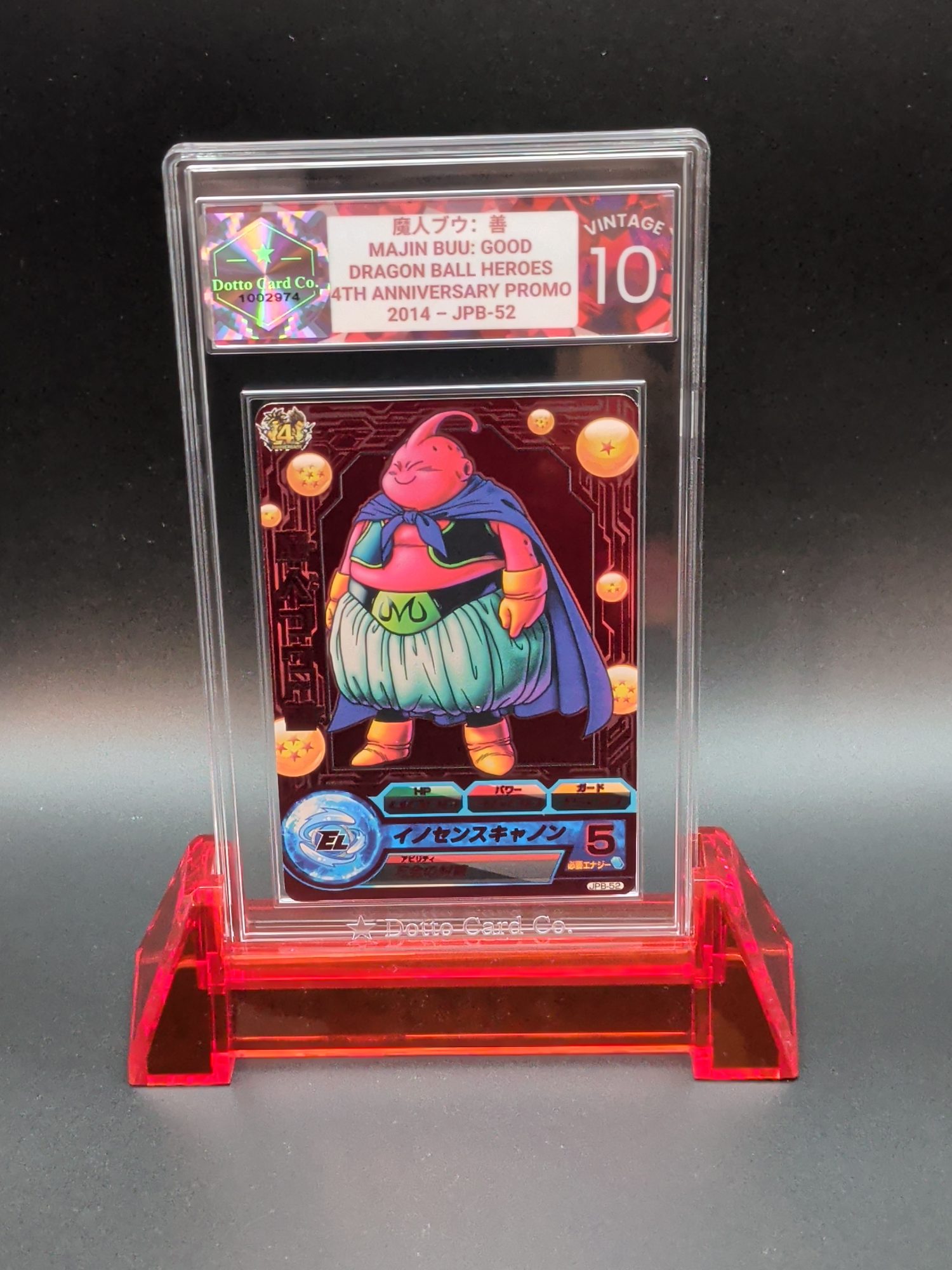 魔人ブウ:善 - Majin Buu: Good - JPB-52 - 2014 — front of slab