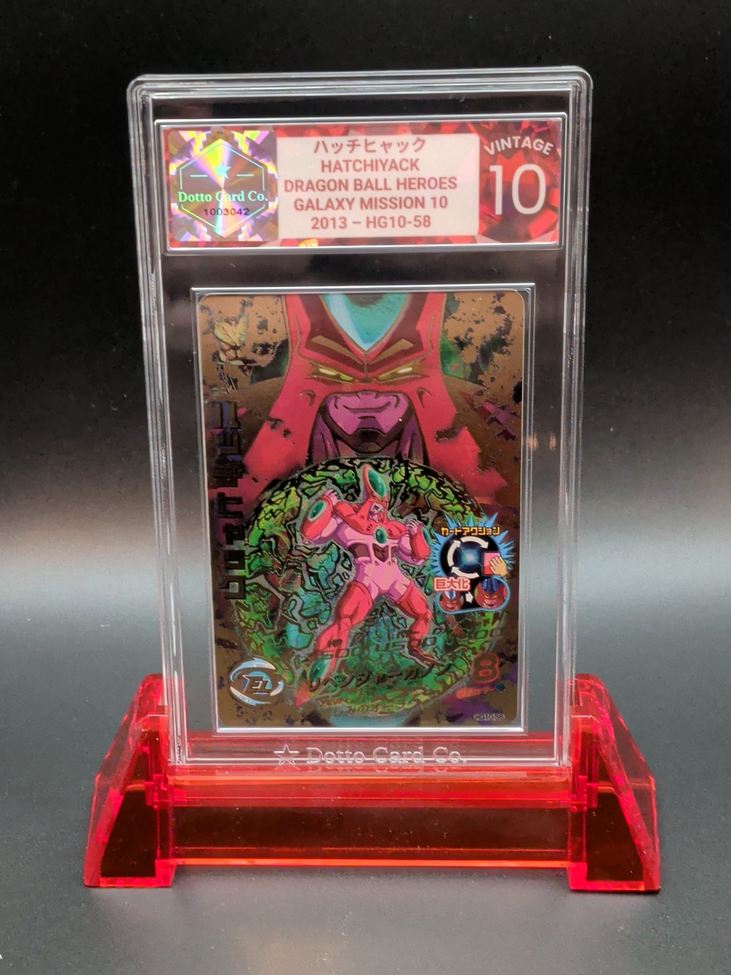 ハッチヒャック - Hatchiyack - HG10-58 - 2013 — front of slab