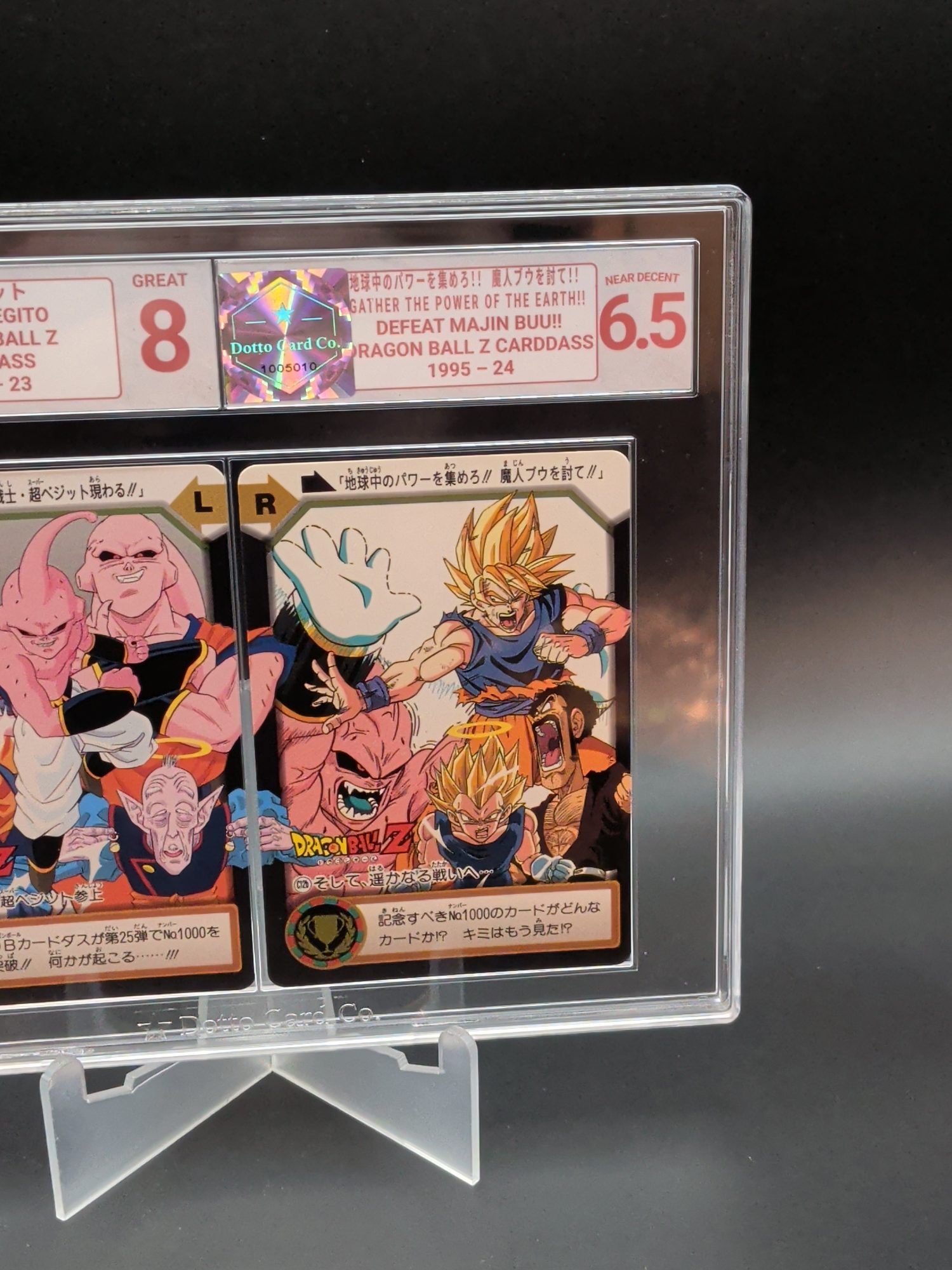 地球中のパワーを集めろ!! 魔人ブウを討て!! - Gather the Power of the Earth!! Defeat Majin Buu!! - 24 - 1995 — front of slab