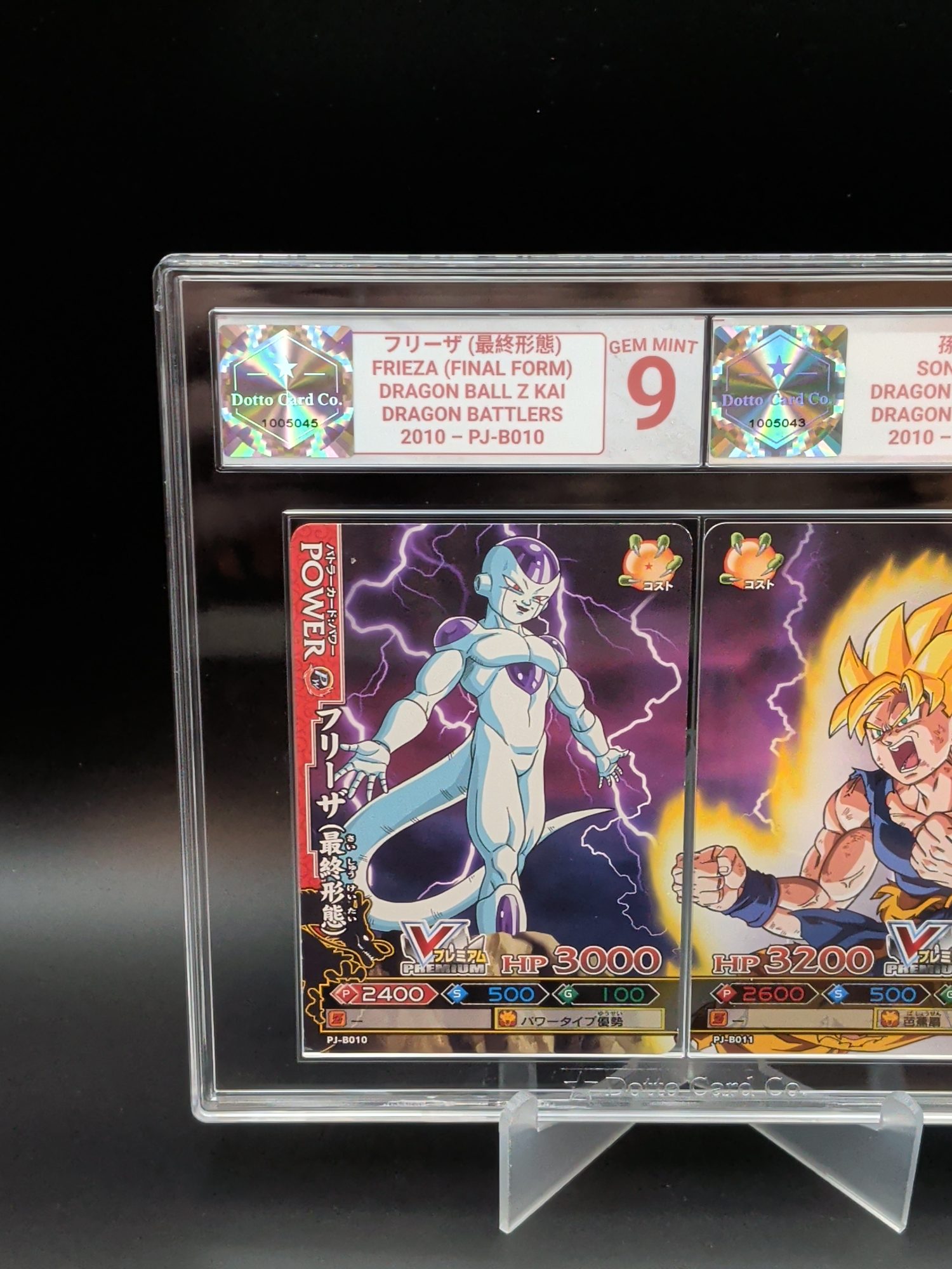 フリーザ (最終形態) - Frieza (Final Form) - PJ-B010 - 2010 — front of slab