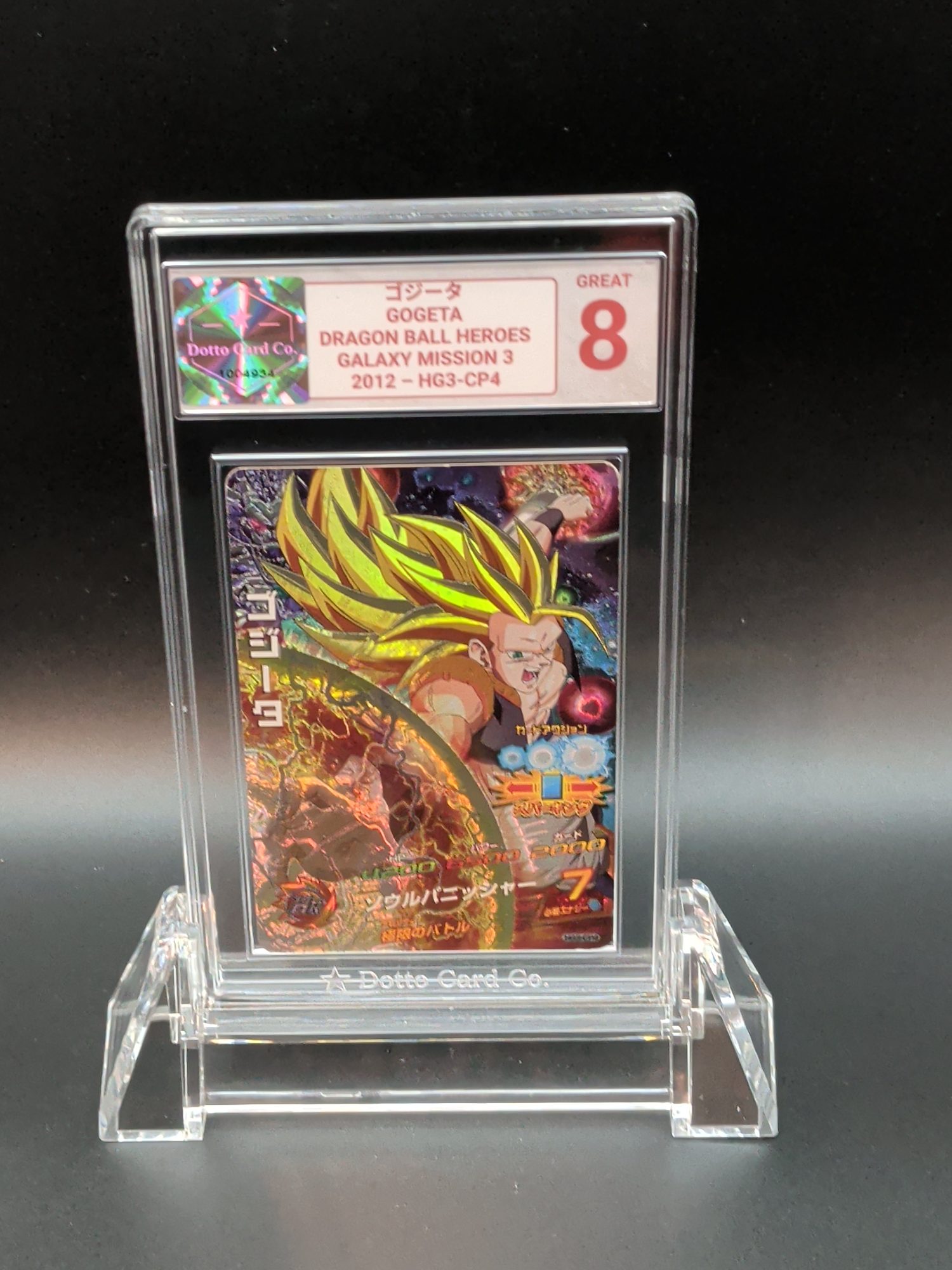 ゴジータ - Gogeta - HG3-CP4 - 2012 — front of slab