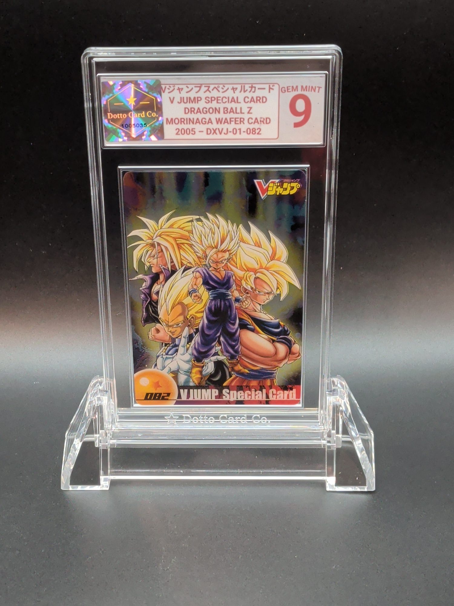 Vジャンプスペシャルカード - V Jump Special Card - DXVJ-01-082 - 2005 — front of slab