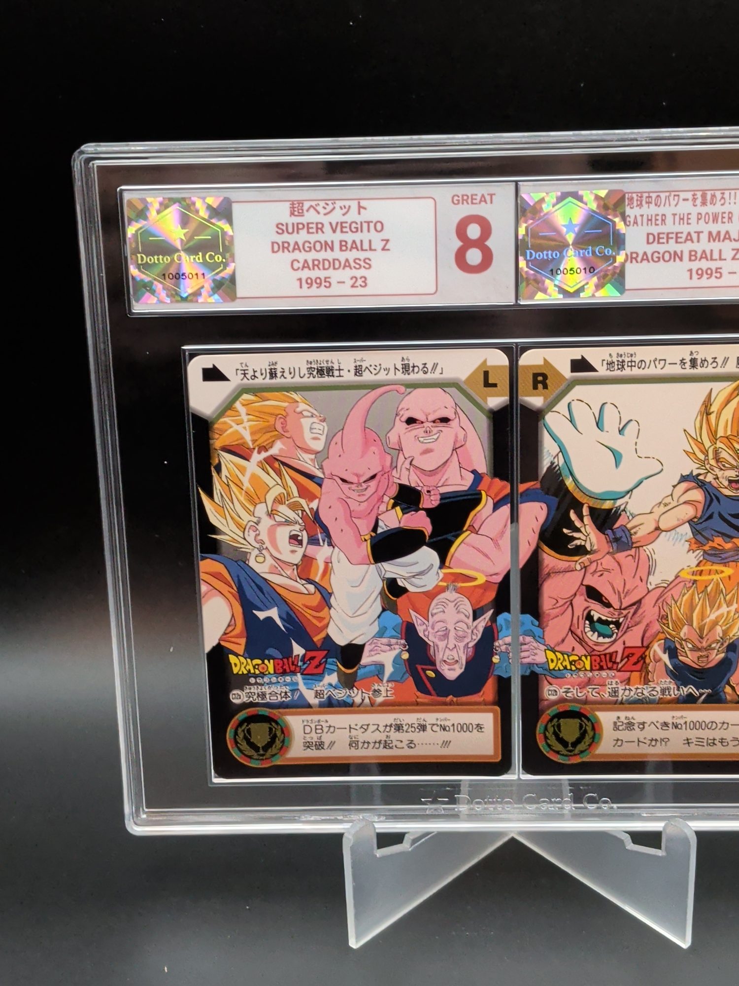 超ベジット - Super Vegito - 23 - 1995 — front of slab