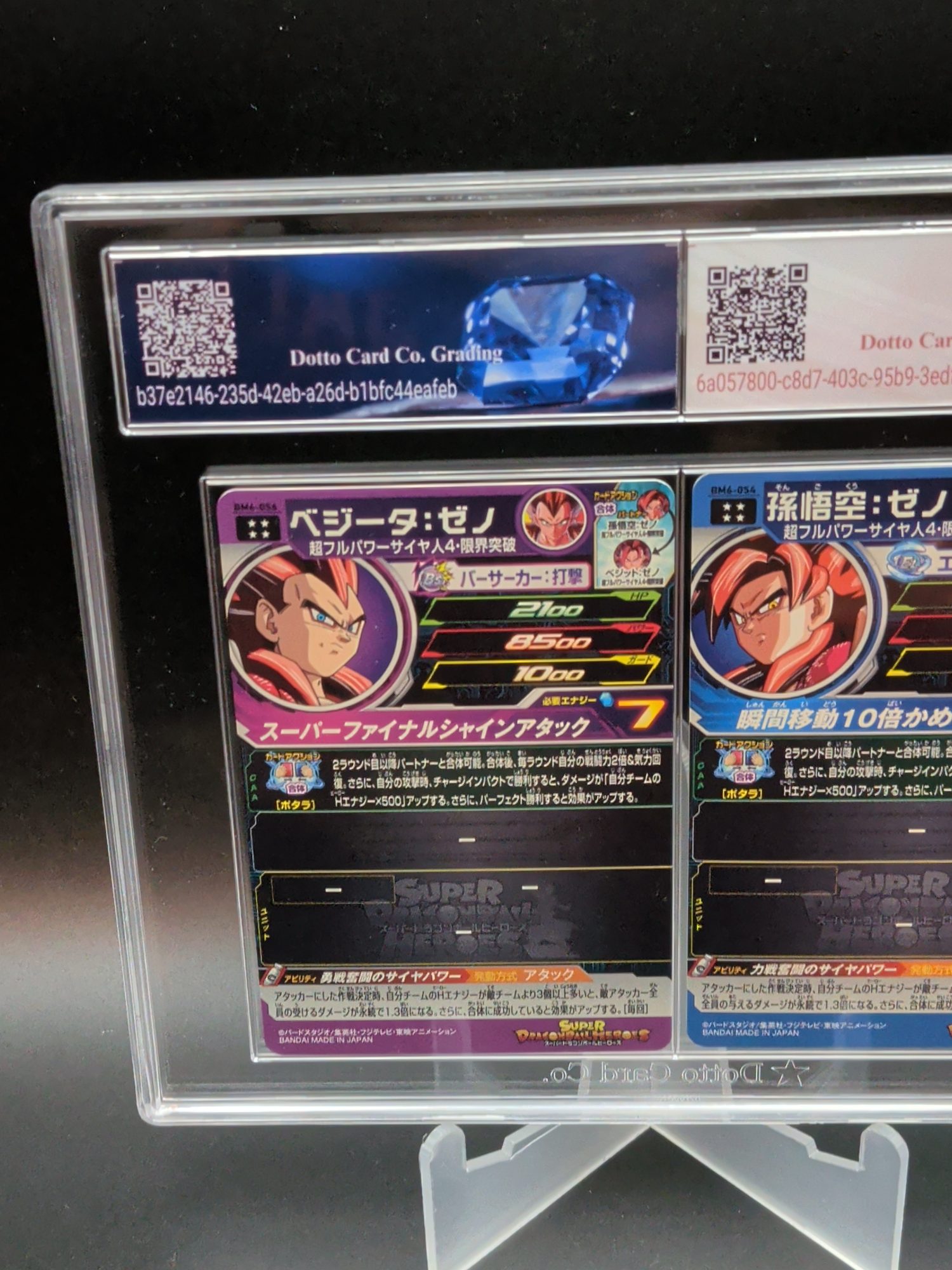 孫悟空:ゼノ - Son Goku: Xeno - BM6-054 - 2021 — back of slab