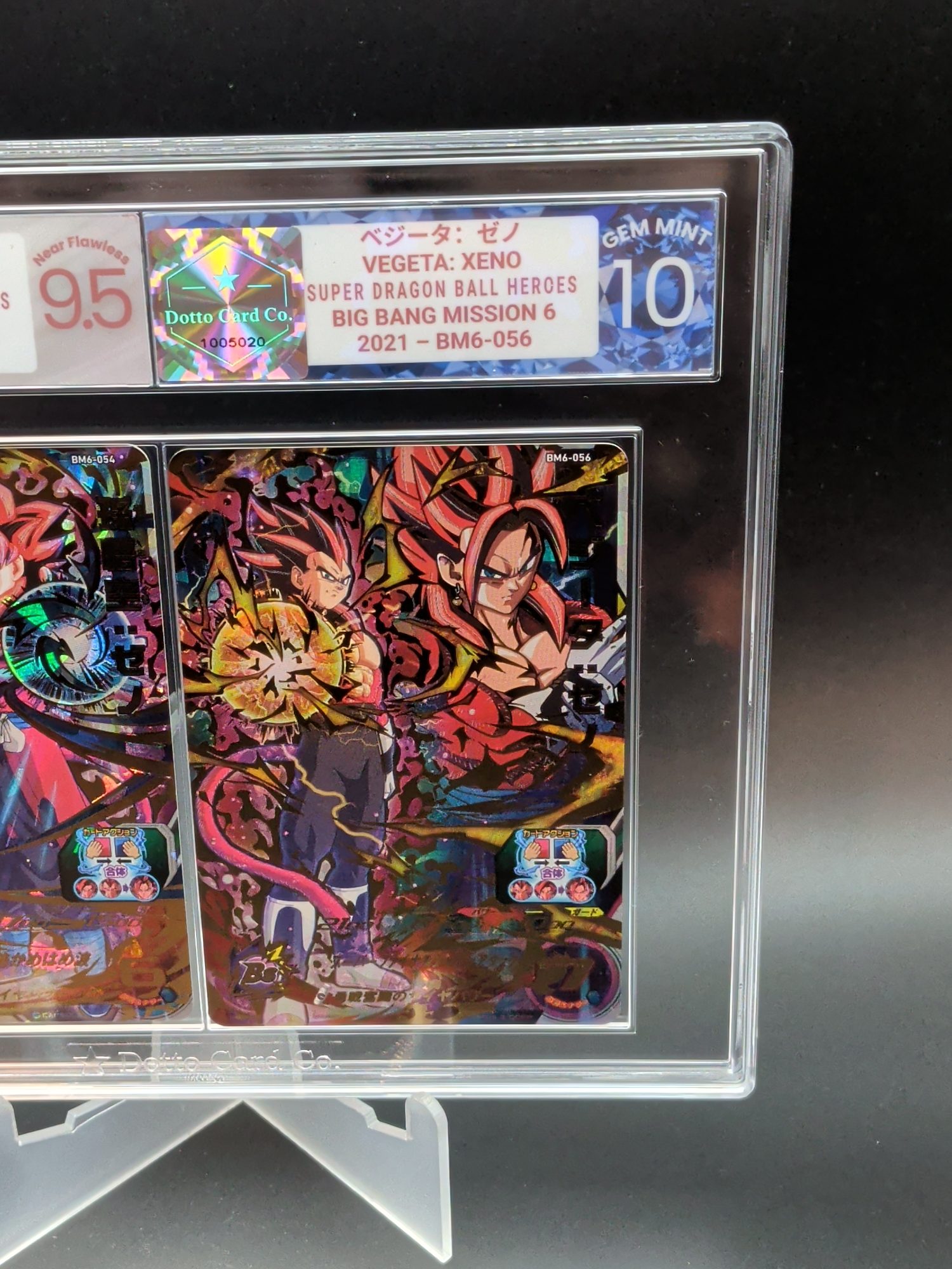 孫悟空:ゼノ - Son Goku: Xeno - BM6-054 - 2021 — front of slab