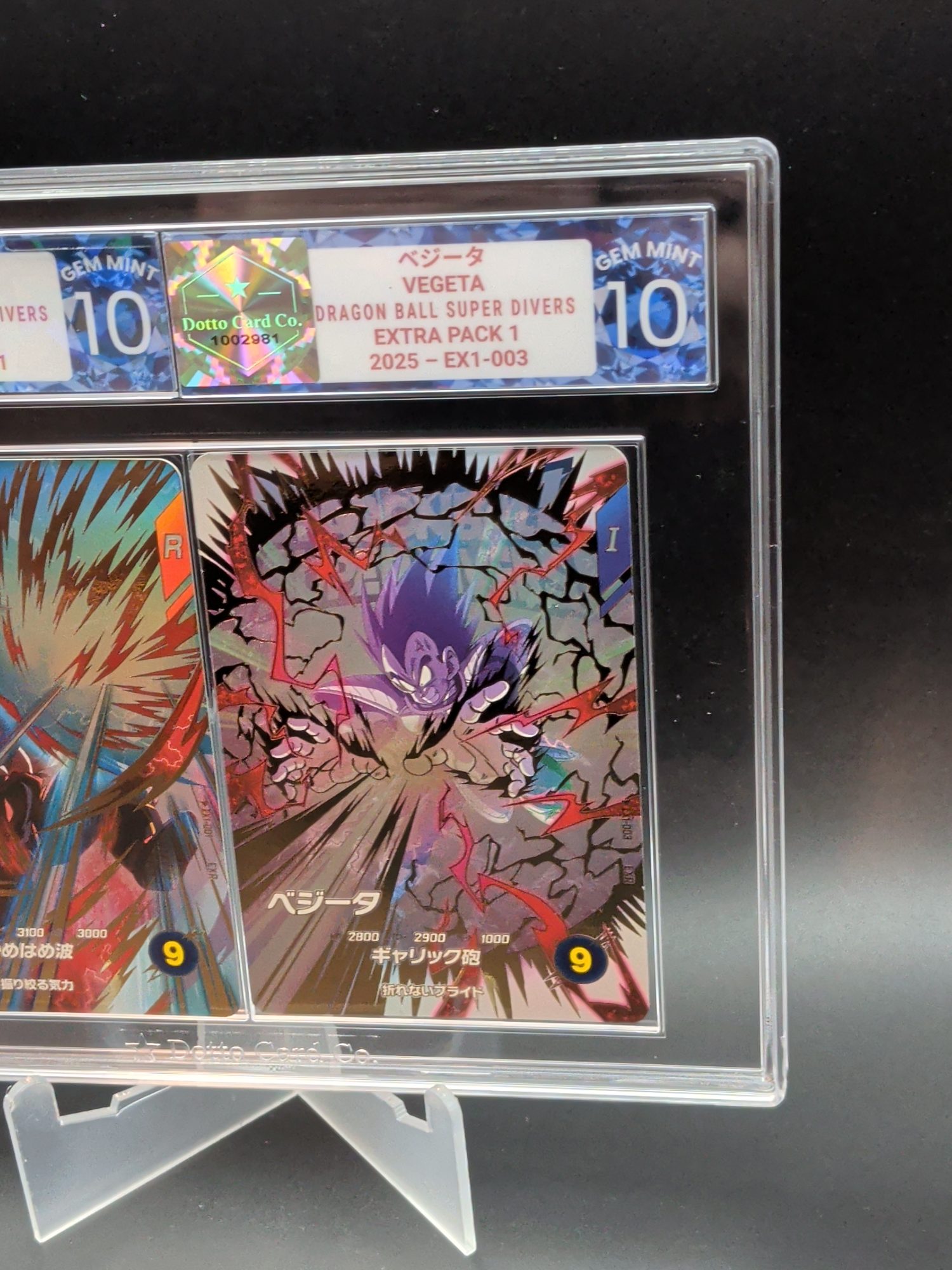 ベジータ - Vegeta - EX1-003 - 2025 — front of slab