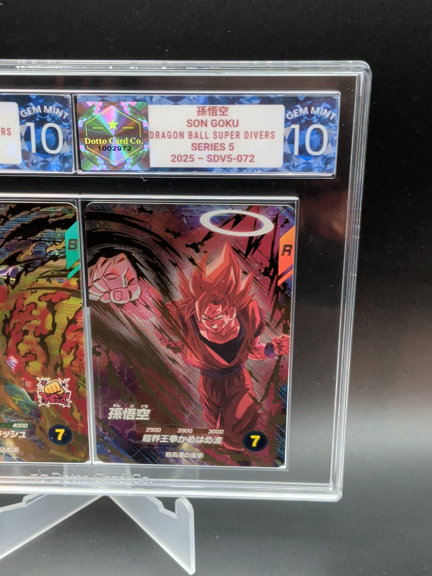 孫悟空 - Son Goku - SDV5-072 - 2025 — front of slab