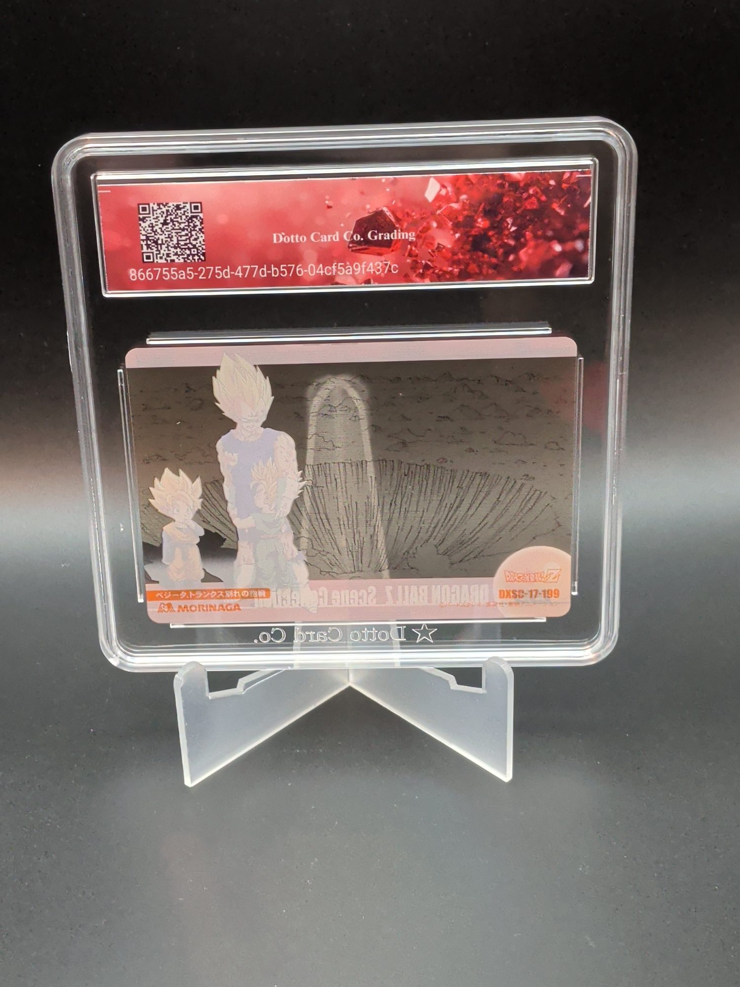 ベジータ、トランクス別れの抱擁 - Vegeta, Trunks Farewell Embrace - DXSC-17-199 - 2004 — back of slab