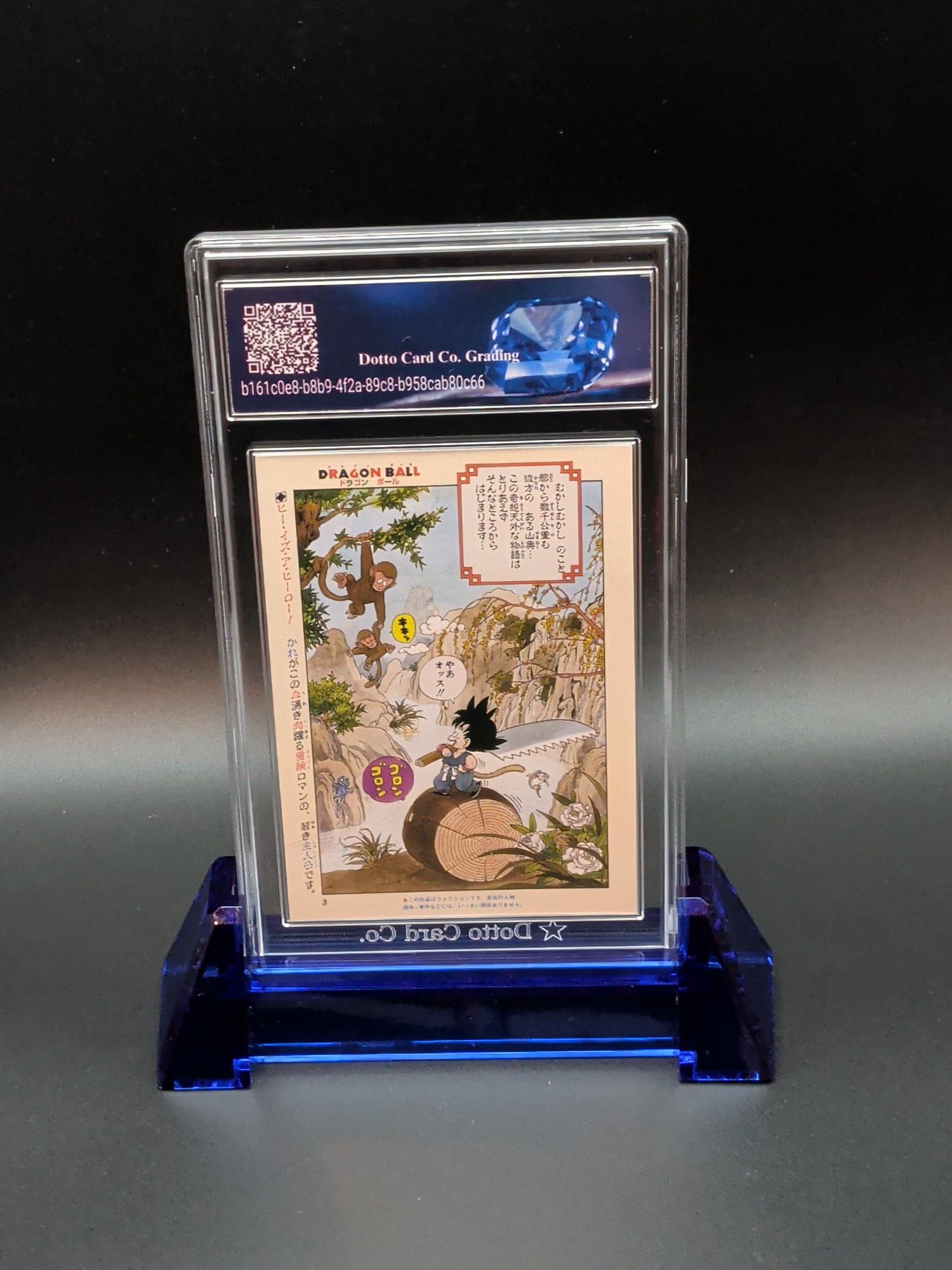 週刊少年ジャンプ - Weekly Shonen Jump Cover Reproduction (Goku & Bulma) - 3 - 2024 — back of slab