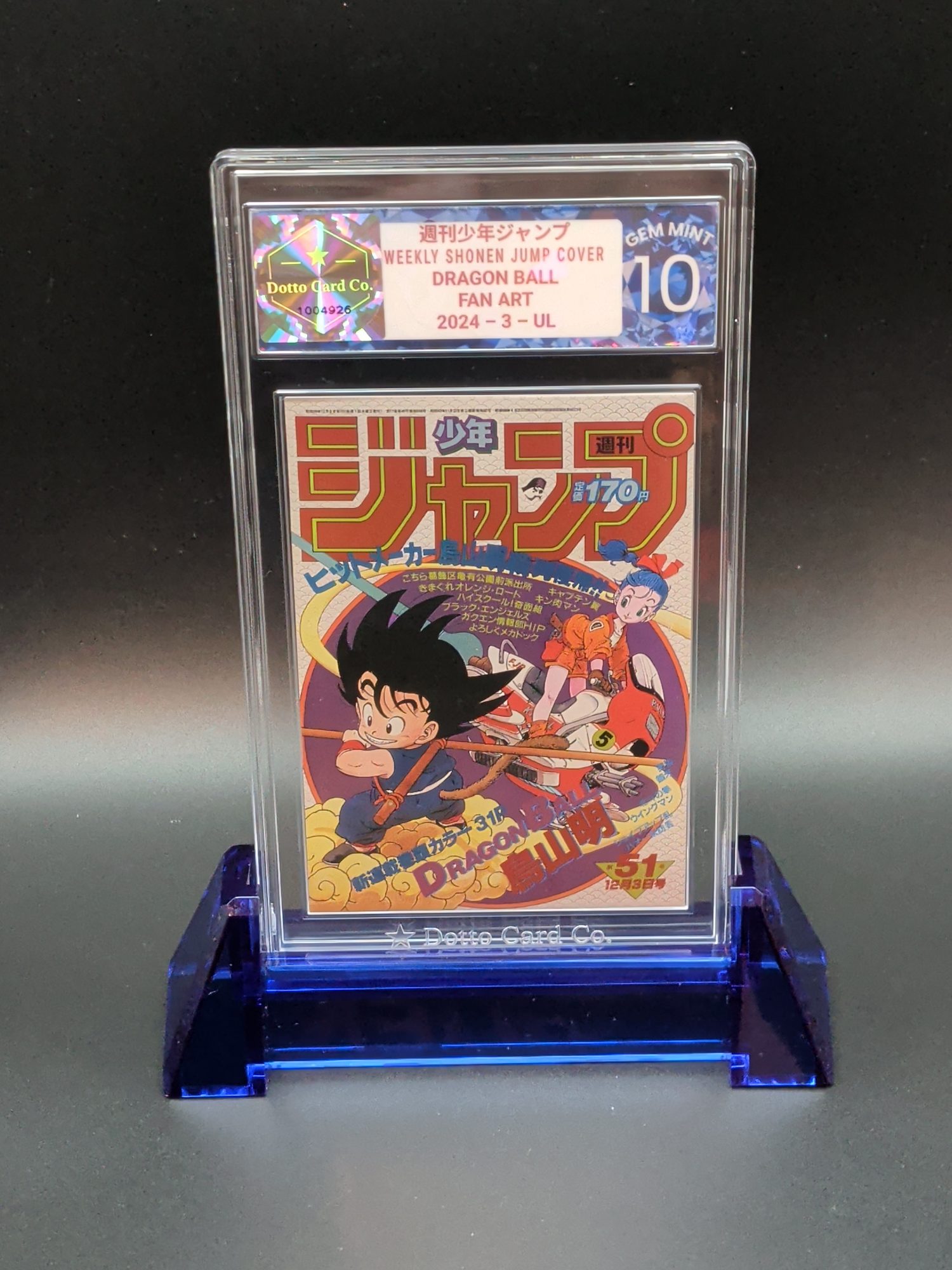 週刊少年ジャンプ - Weekly Shonen Jump Cover Reproduction (Goku & Bulma) - 3 - 2024 — front of slab