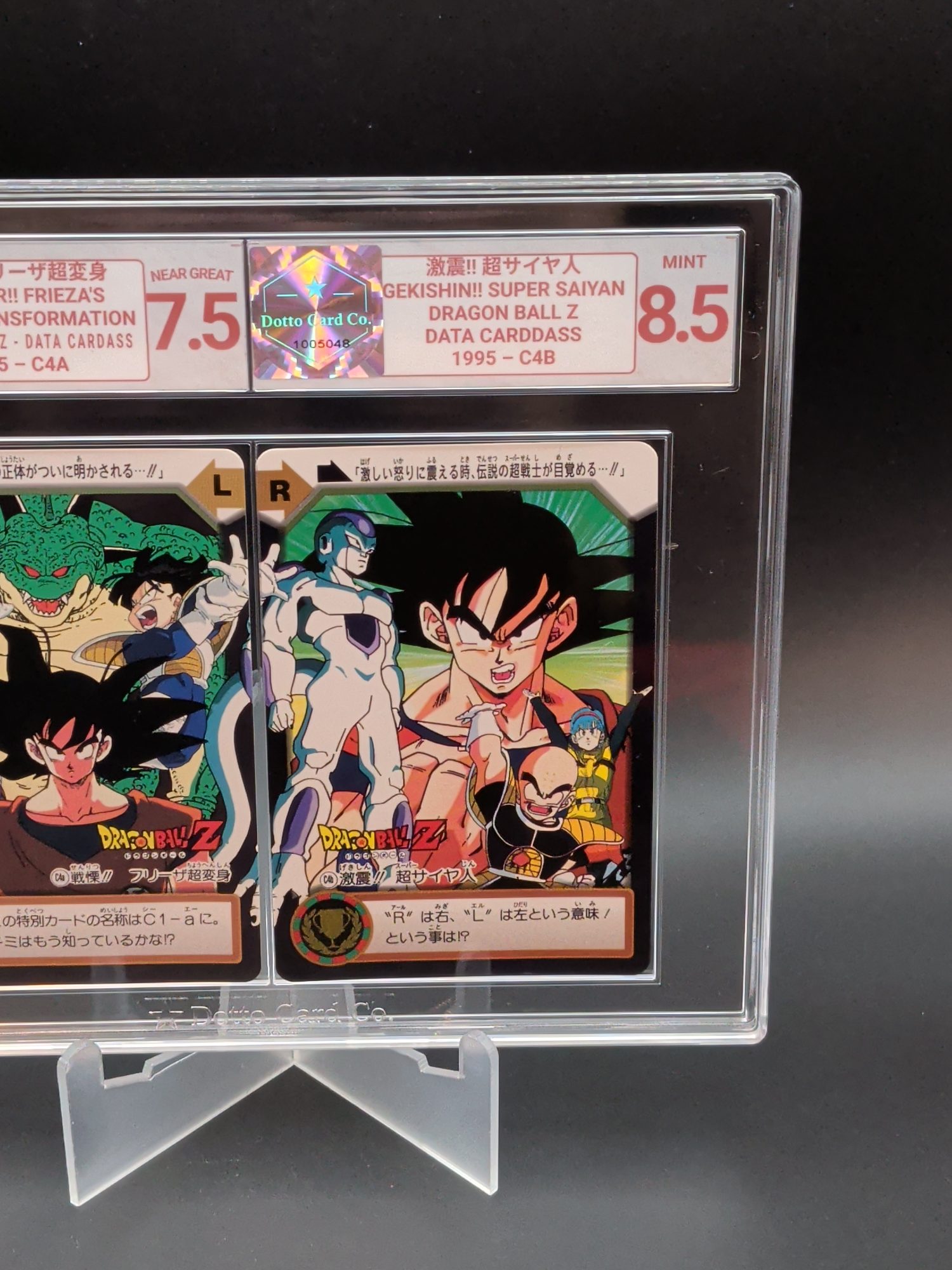 激震!! 超サイヤ人 - Gekishin!! Super Saiyan - C4b - 1995 — front of slab