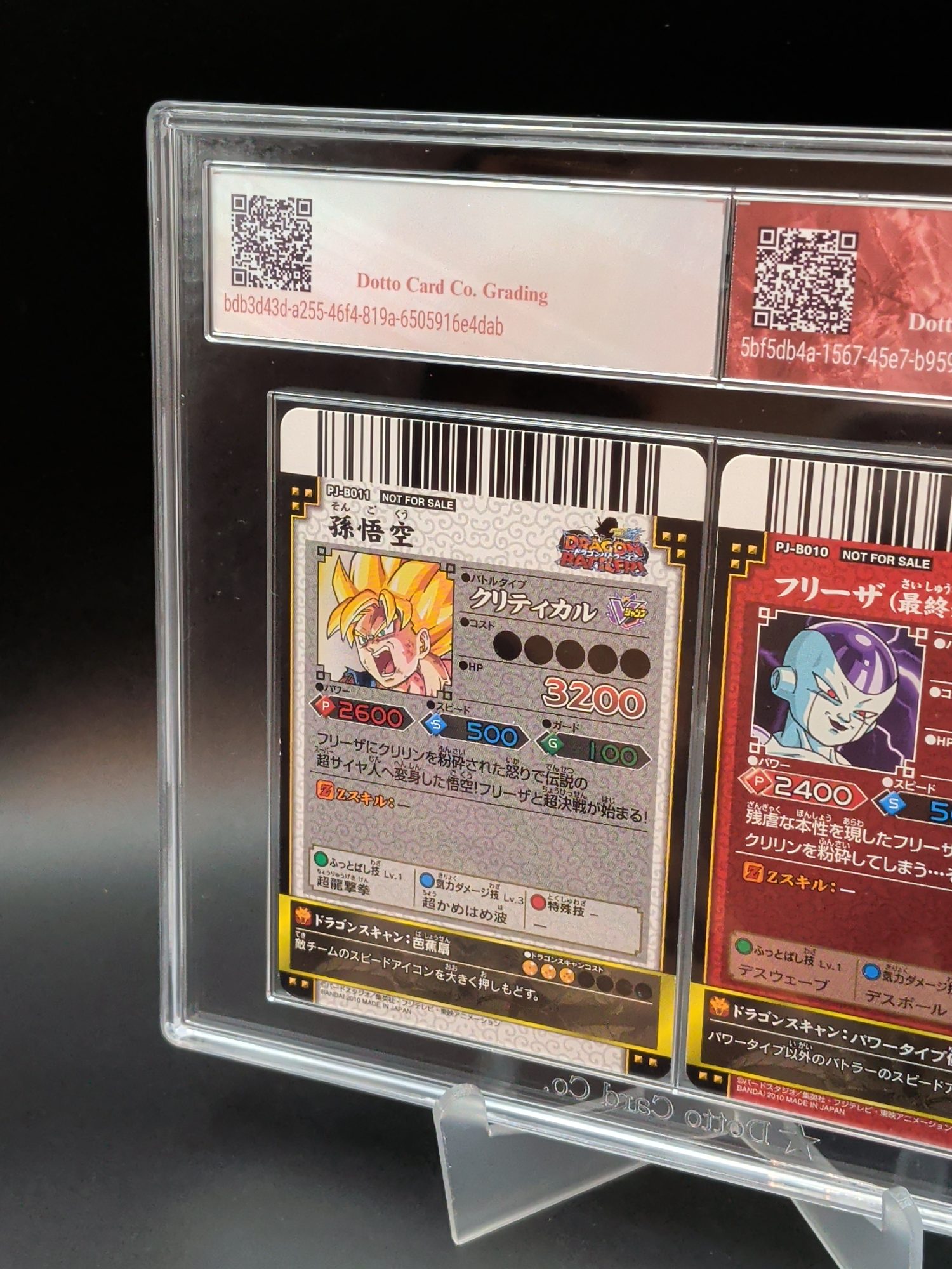 孫悟空 - Son Goku - PJ-B011 - 2010 — back of slab