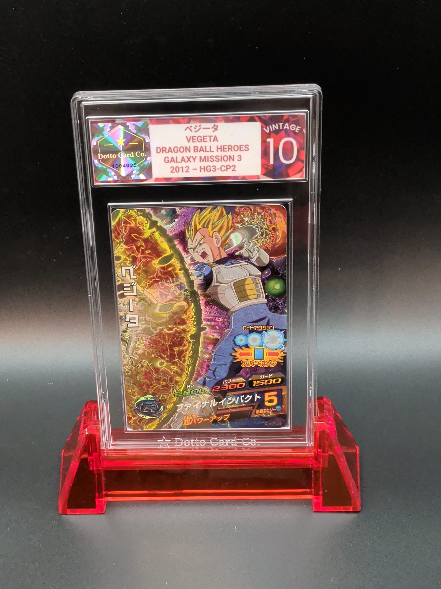 ベジータ - Vegeta - HG3-CP2 - 2012 — front of slab