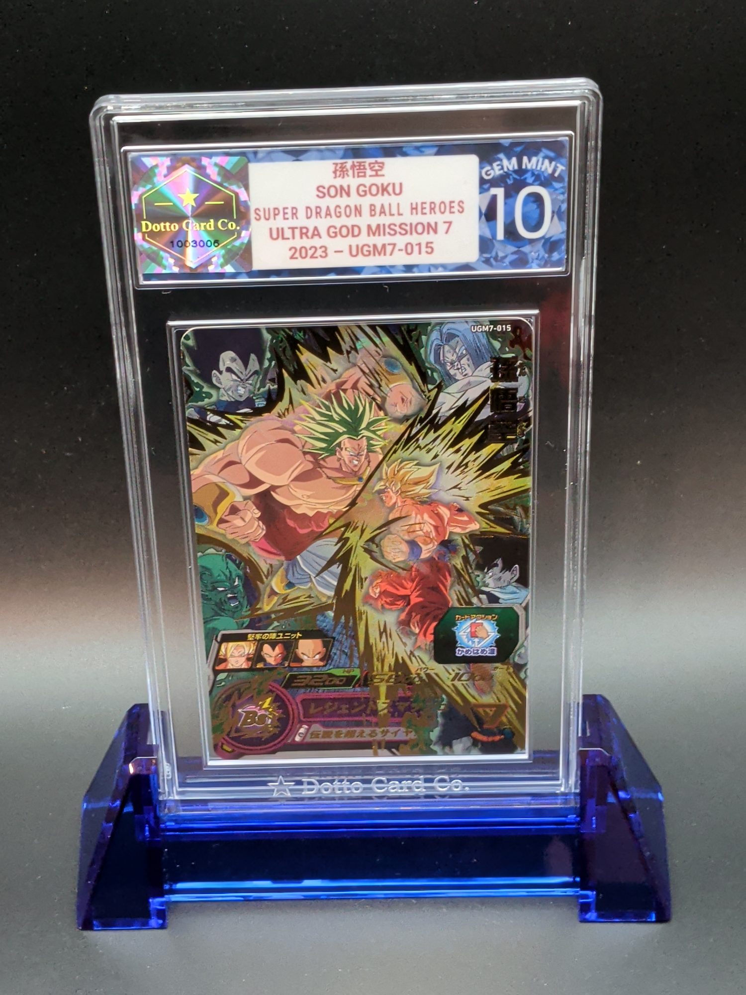 孫悟空 - Son Goku - UGM7-015 - 2023 — front of slab