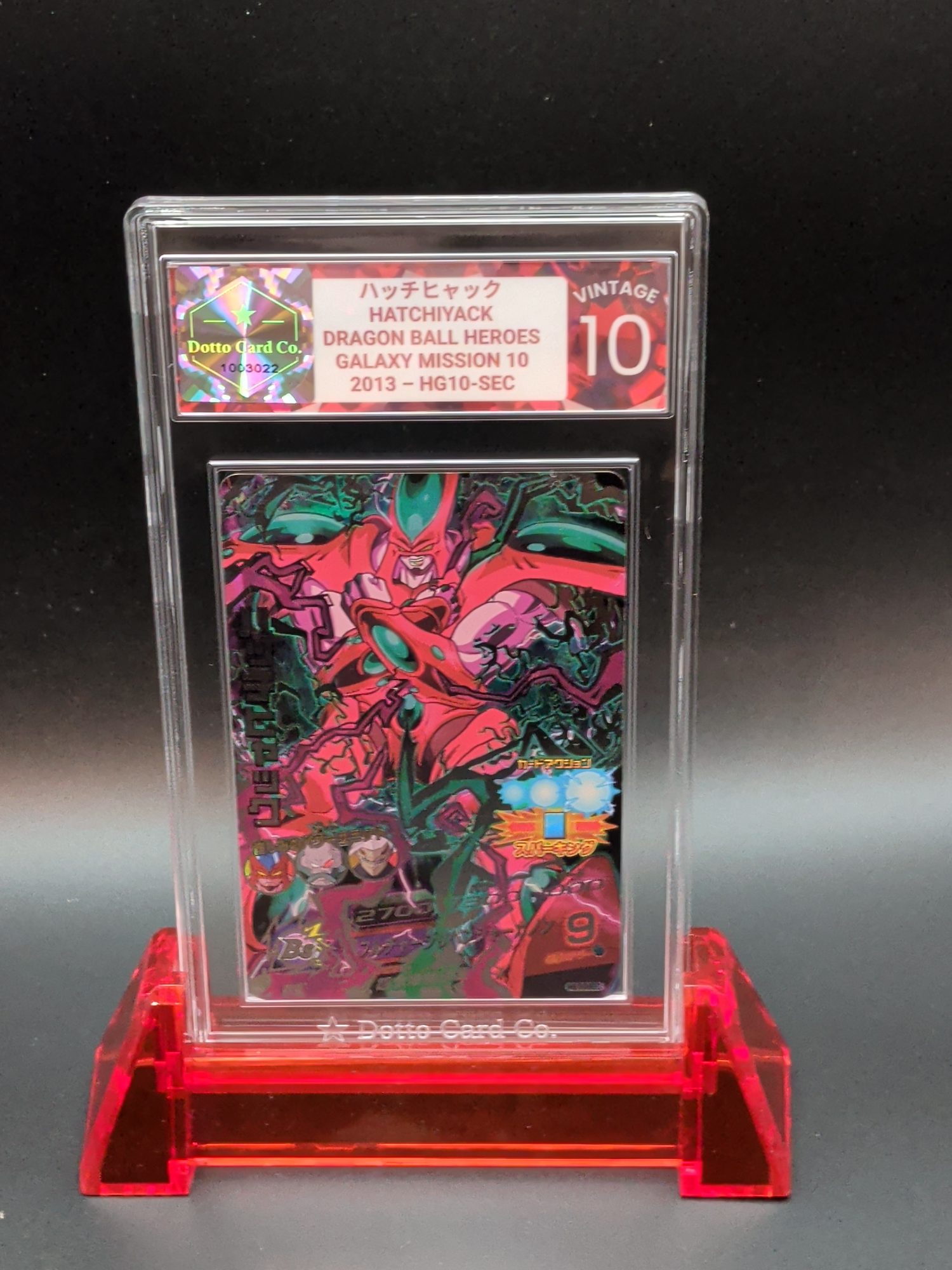 ハッチヒャック - Hatchiyack - HG10-SEC - 2013 — front of slab