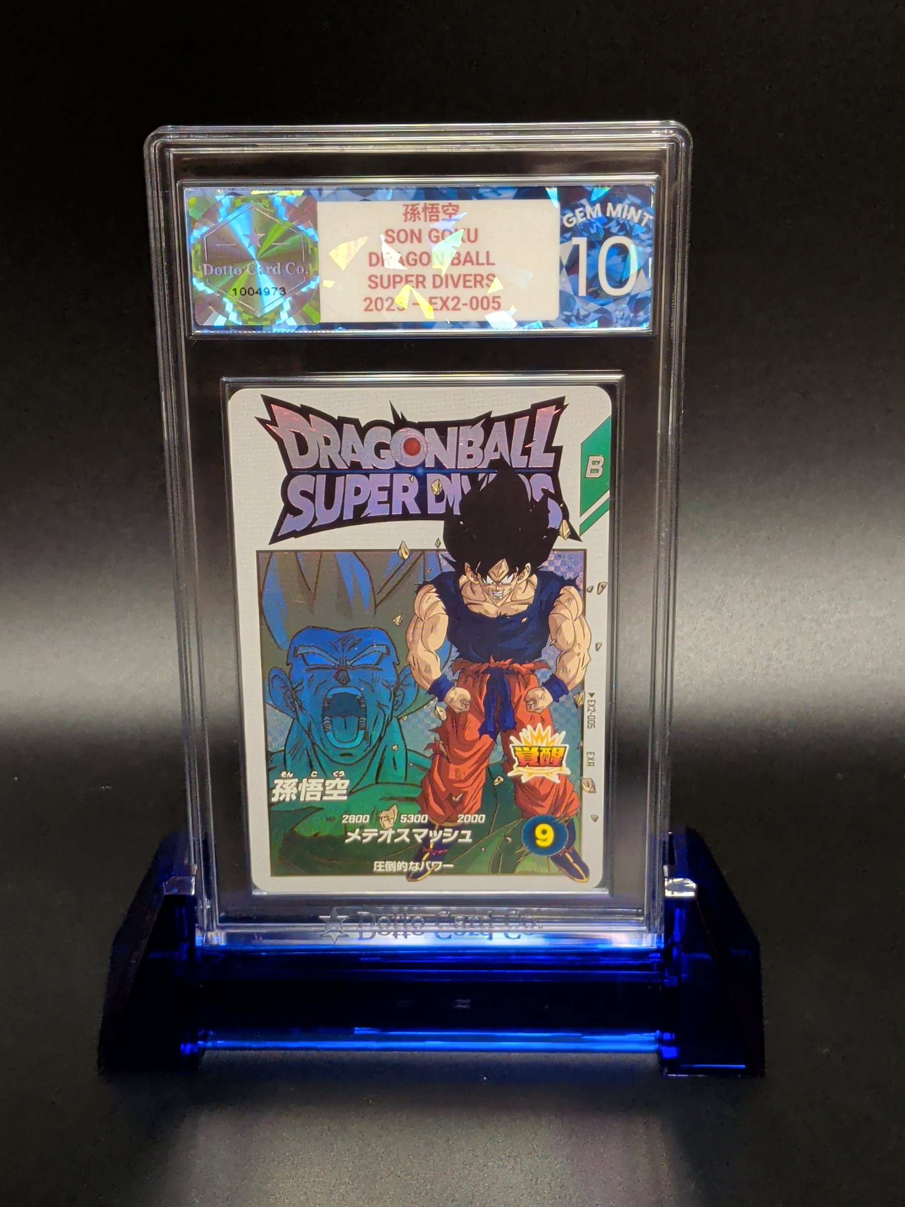 孫悟空 - Son Goku - EX2-005 - 2025 — front of slab