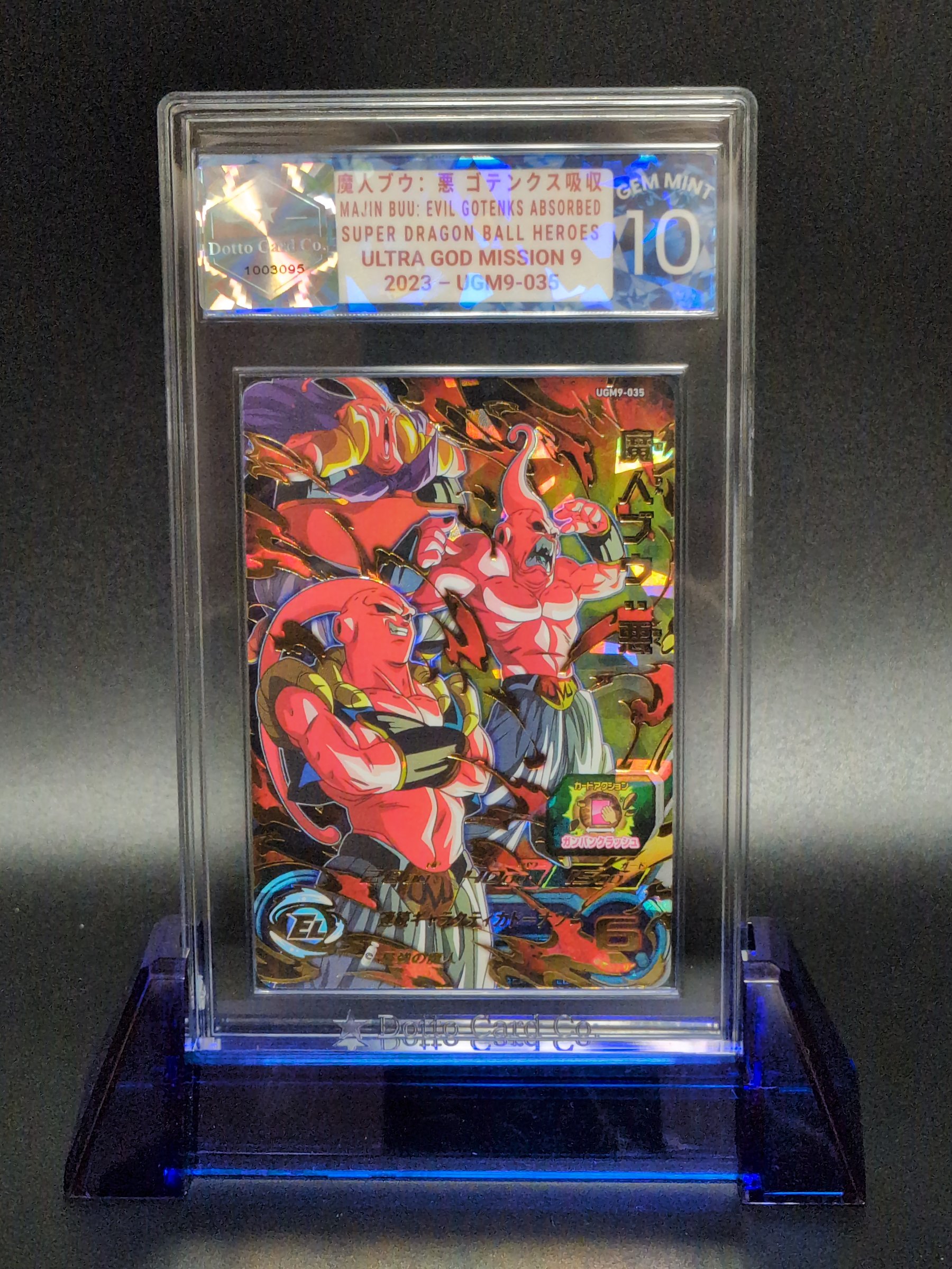 魔人ブウ:悪 ゴテンクス吸収 - Majin Buu: Evil Gotenks Absorbed - UGM9-035 - 2023 — front of slab