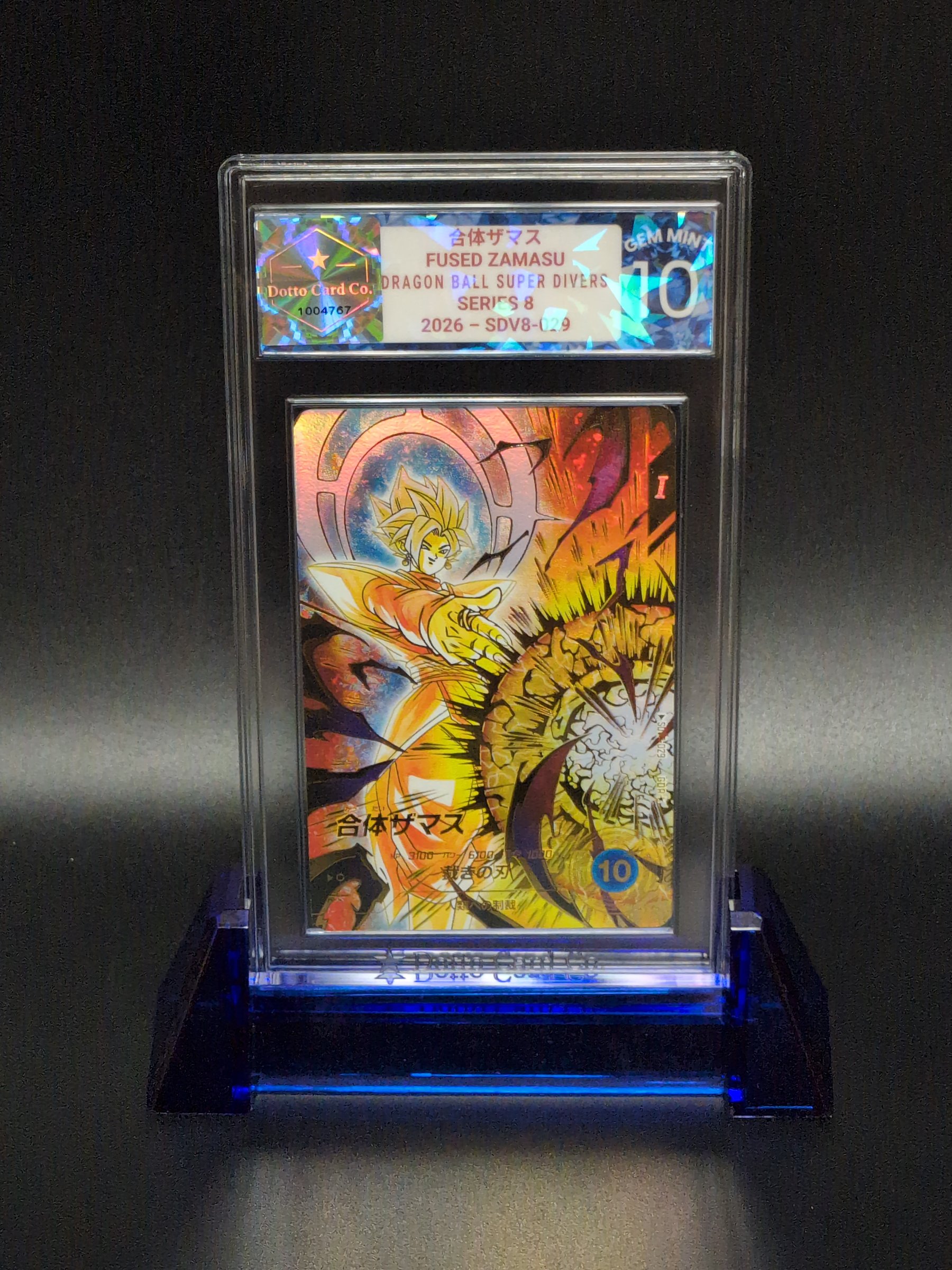 合体ザマス - Fused Zamasu - SDV8-029 - 2026 — front of slab