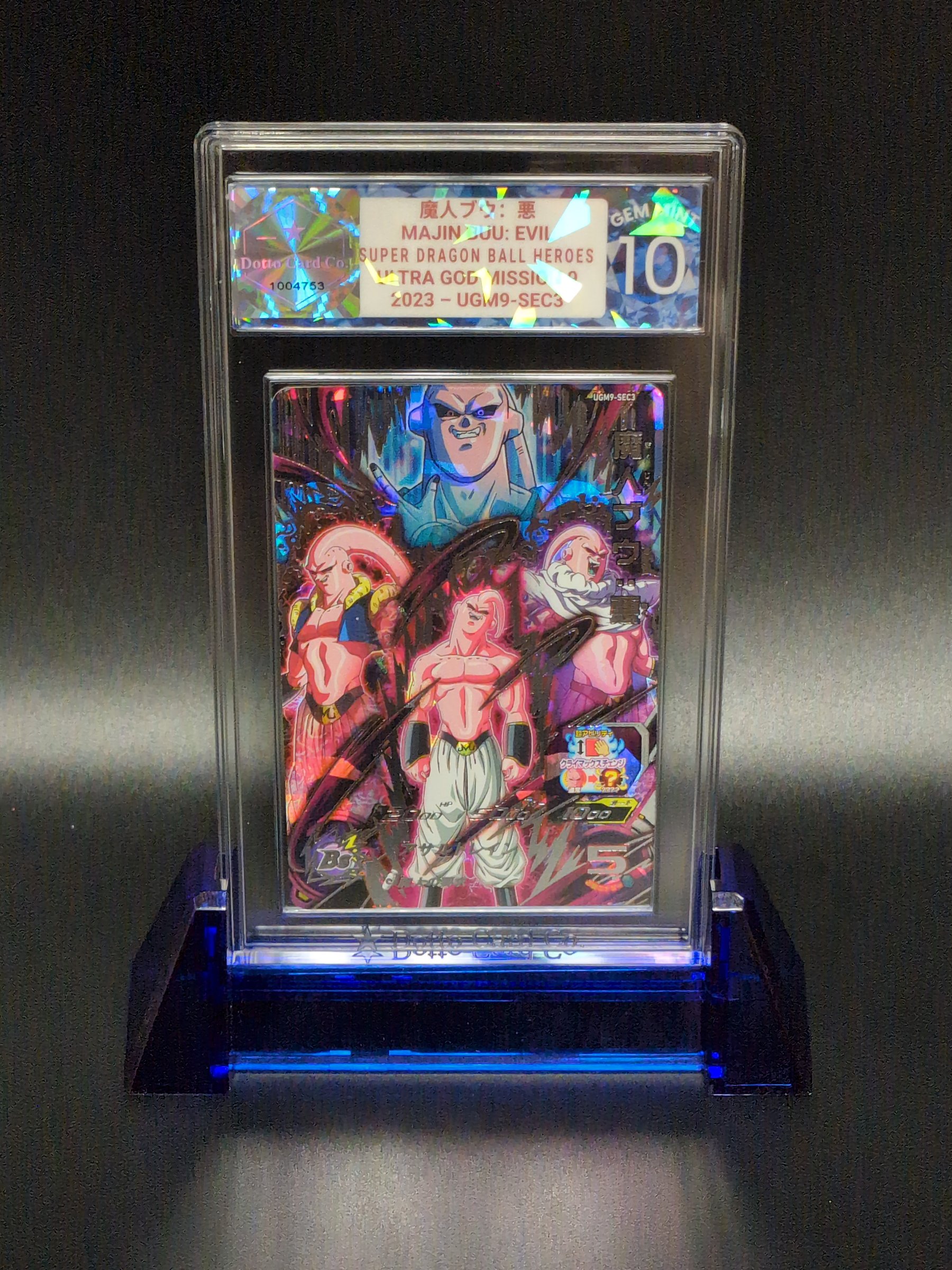 魔人ブウ:悪 - Majin Buu: Evil - UGM9-SEC3 - 2023 — front of slab