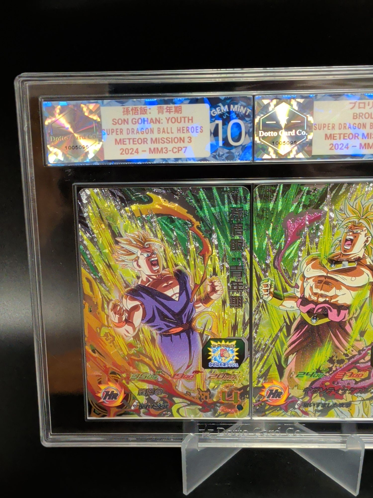 孫悟飯:青年期 - Son Gohan: Youth - MM3-CP7 - 2024 — front of slab