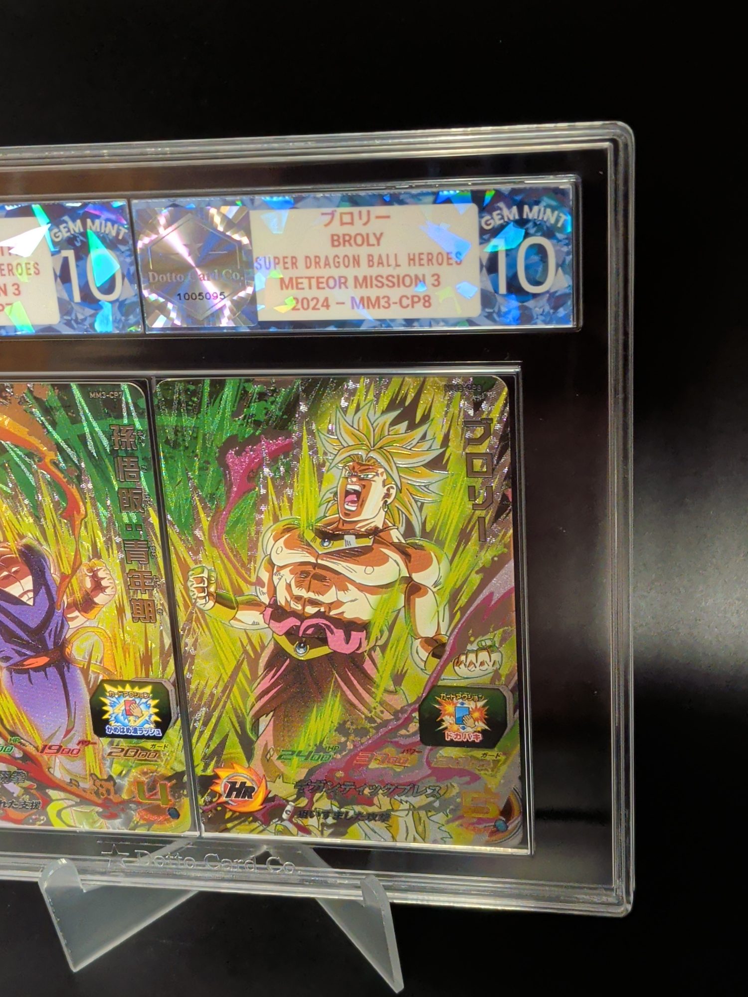 ブロリー - Broly - MM3-CP8 - 2024 — front of slab