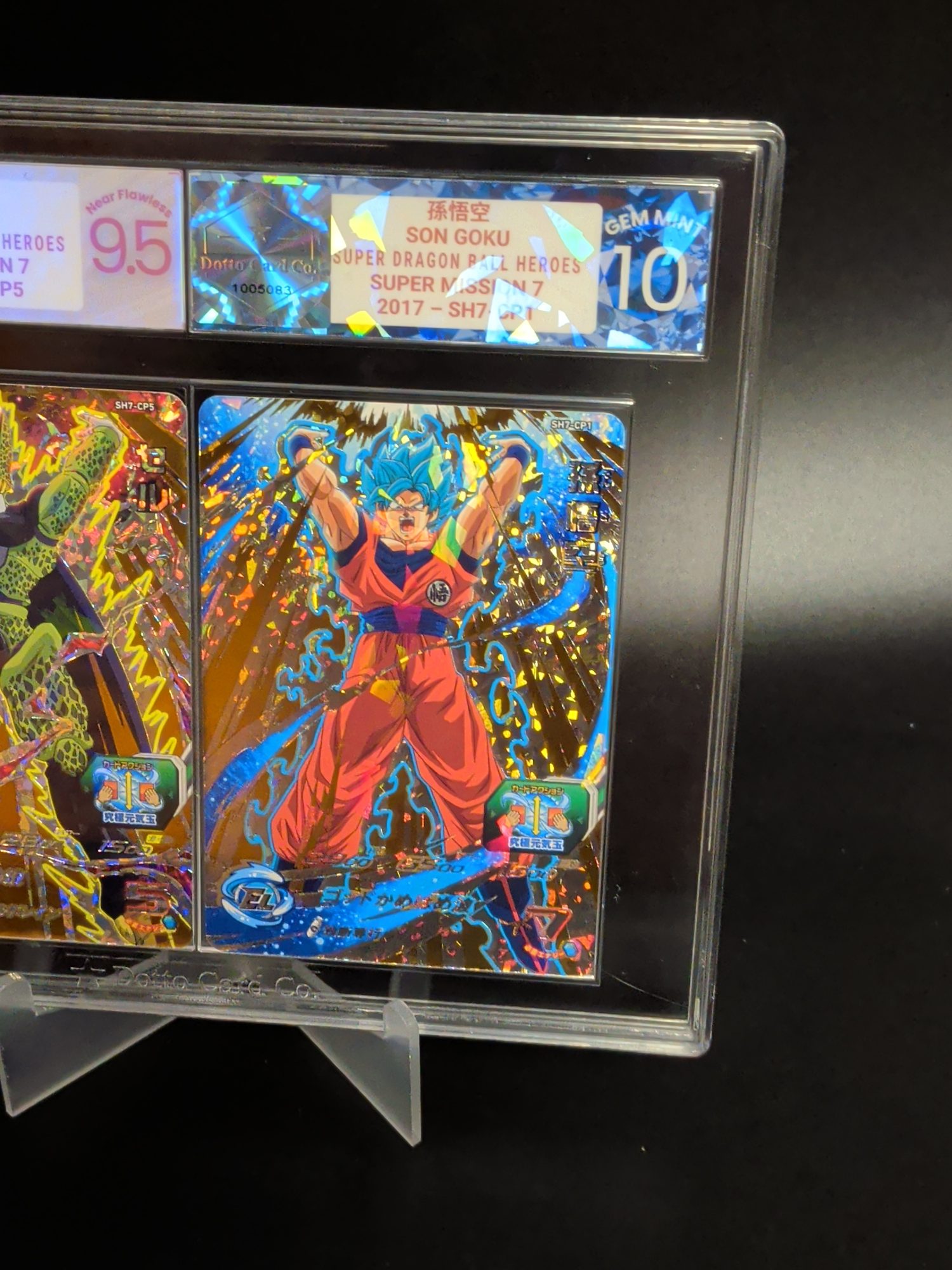 孫悟空 - Son Goku - SH7-CP1 - 2017 — front of slab