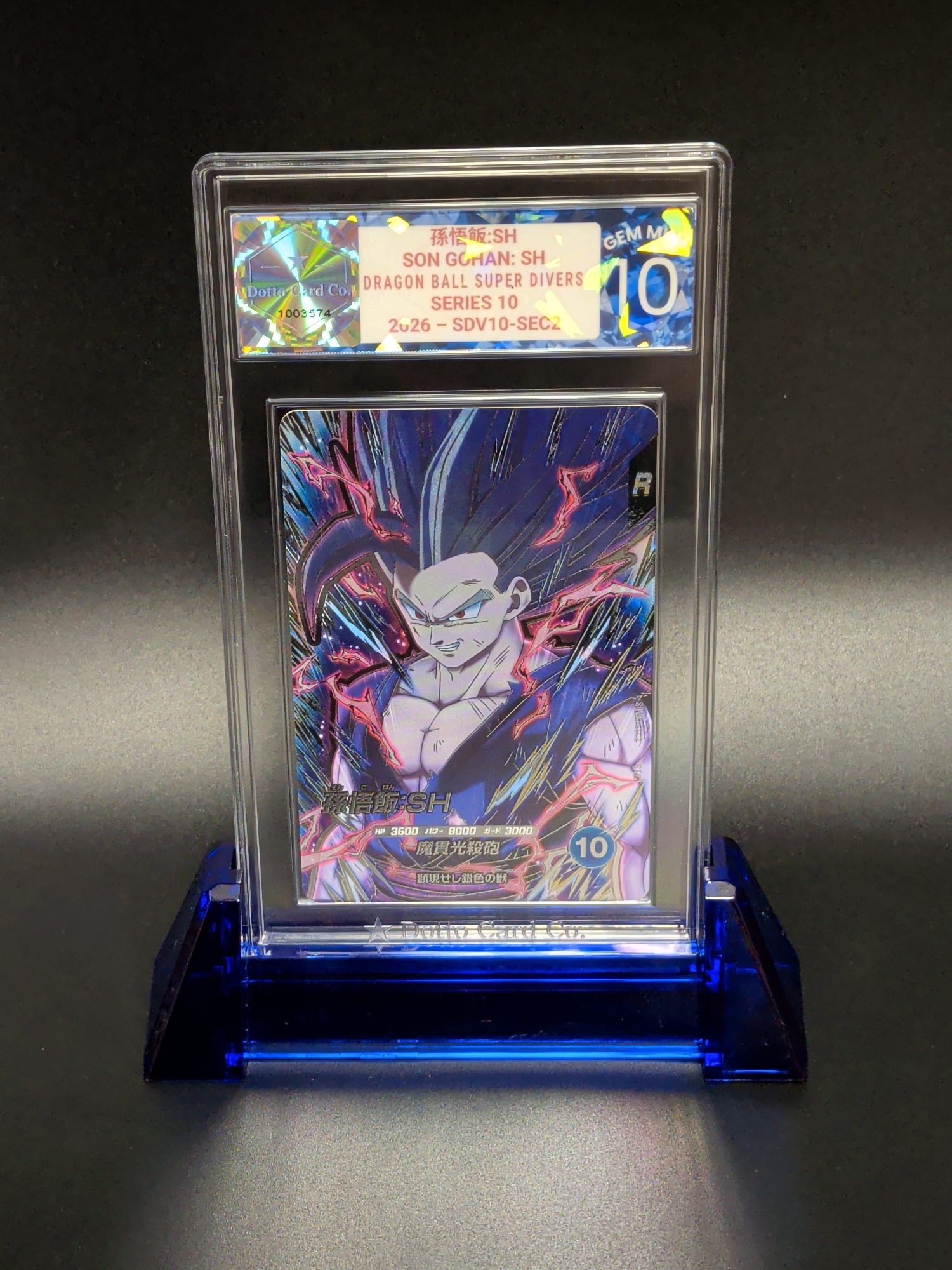 孫悟飯:SH - Son Gohan: SH - SDV10-SEC2 - 2026 — front of slab